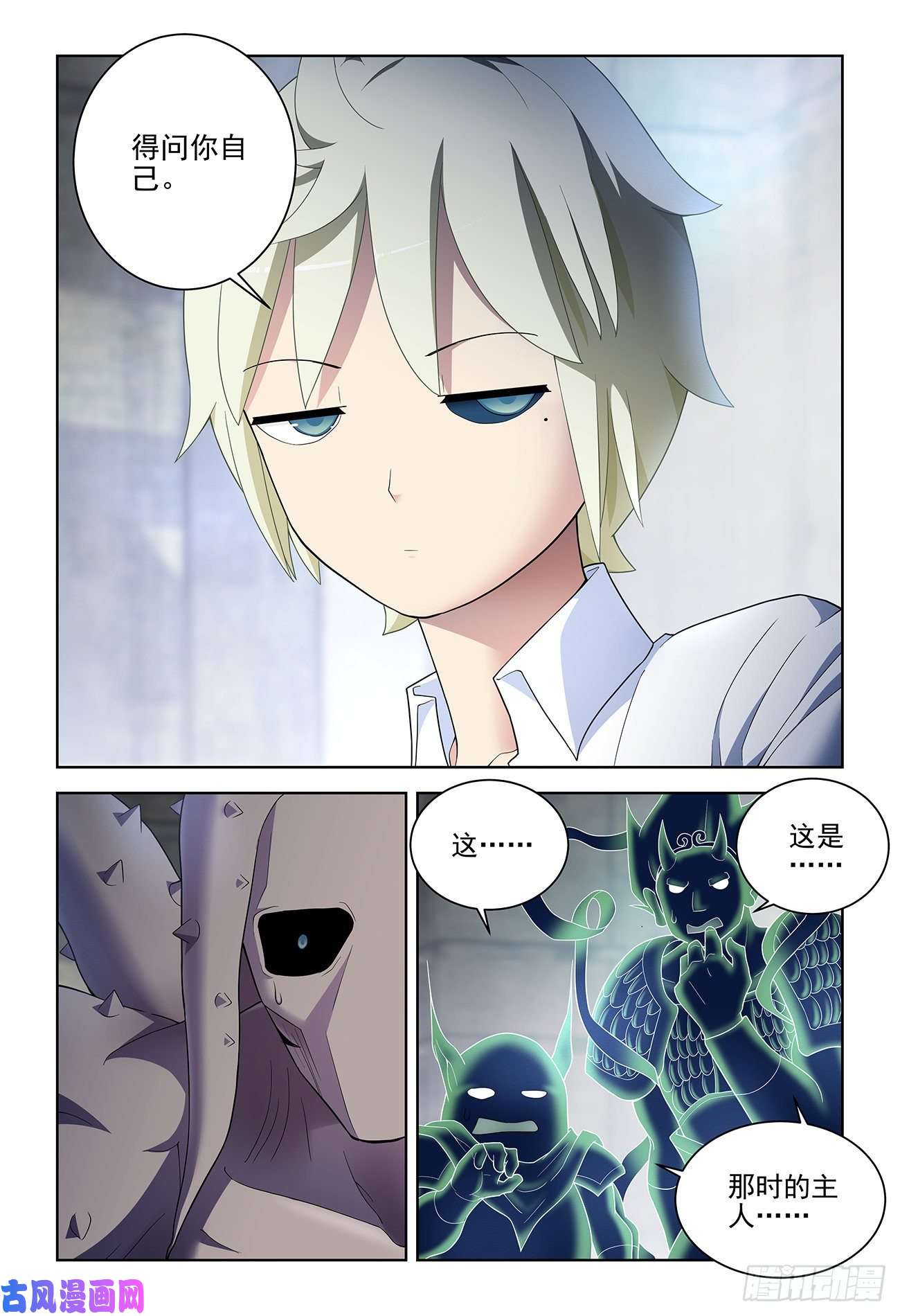 王牌御史525，那时的你