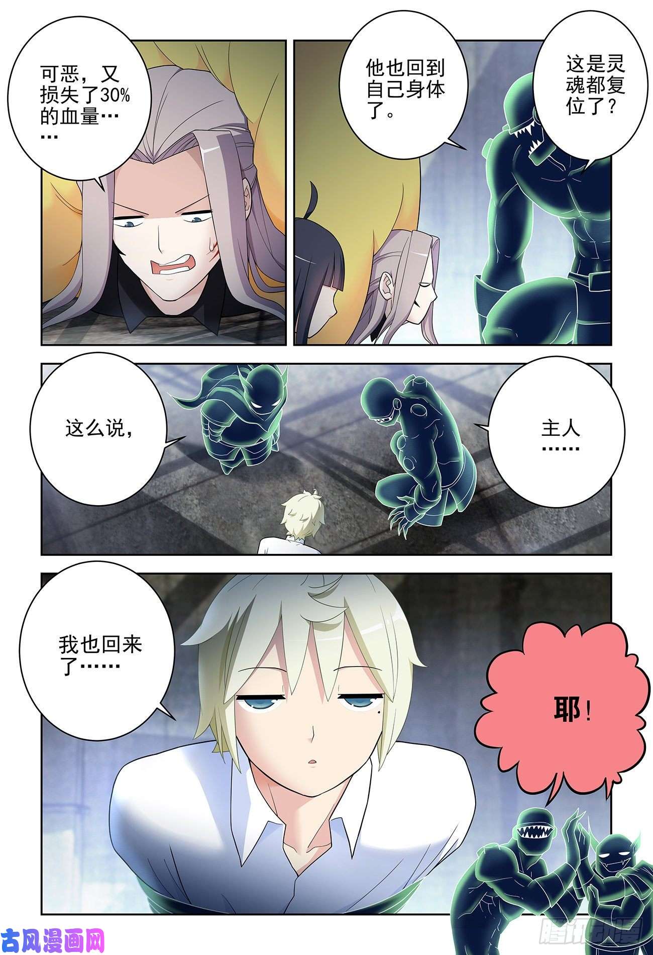 王牌御史525，那时的你