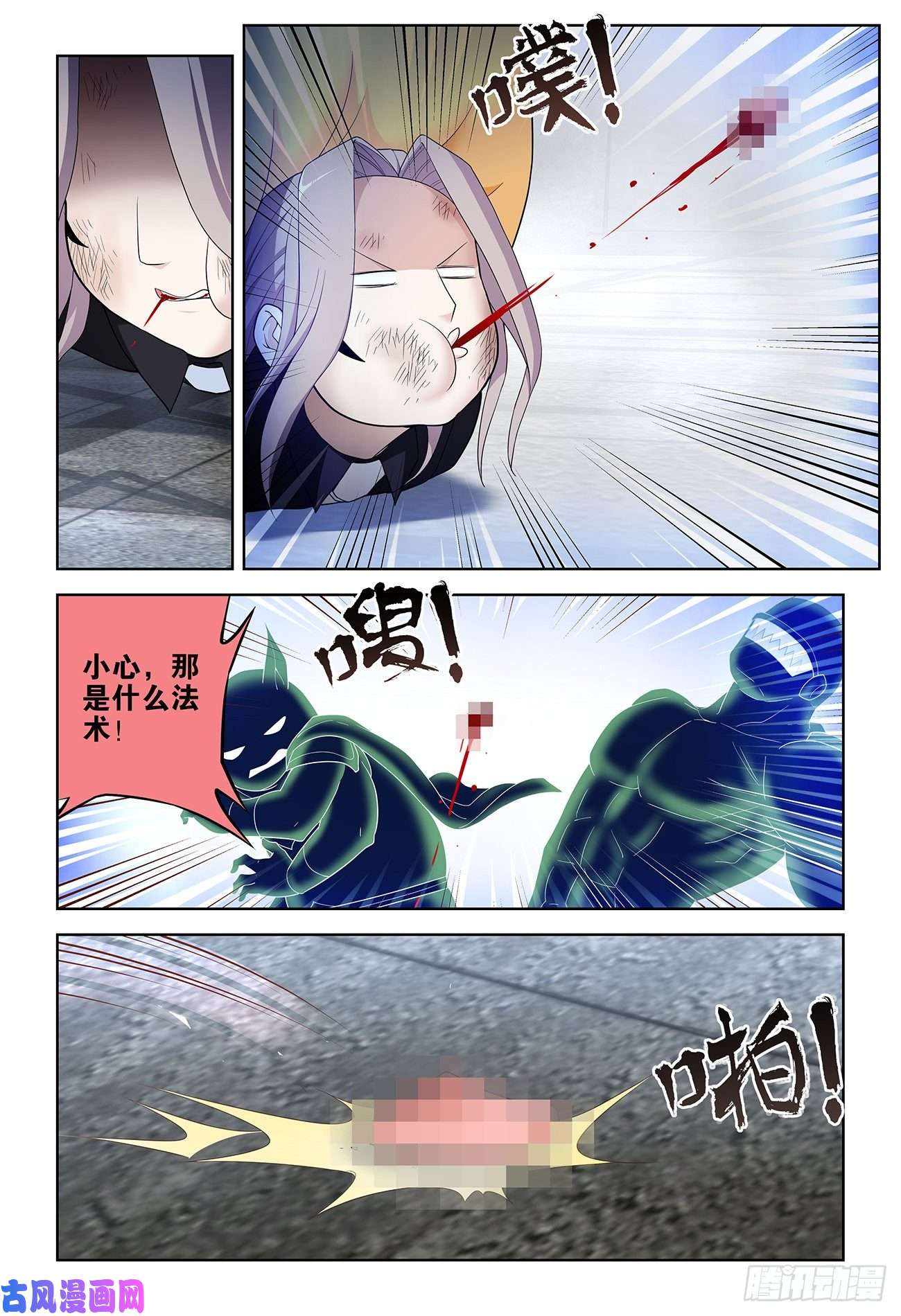 王牌御史525，那时的你