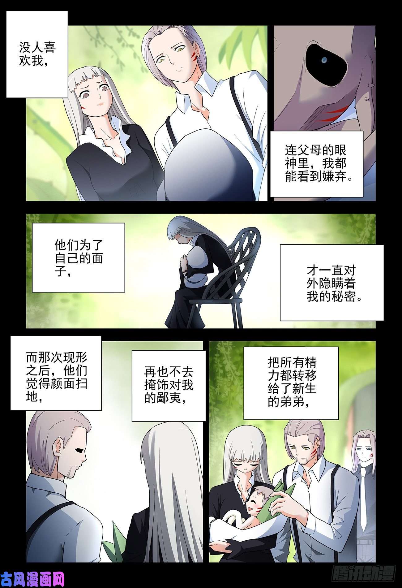 王牌御史527，死亡将近