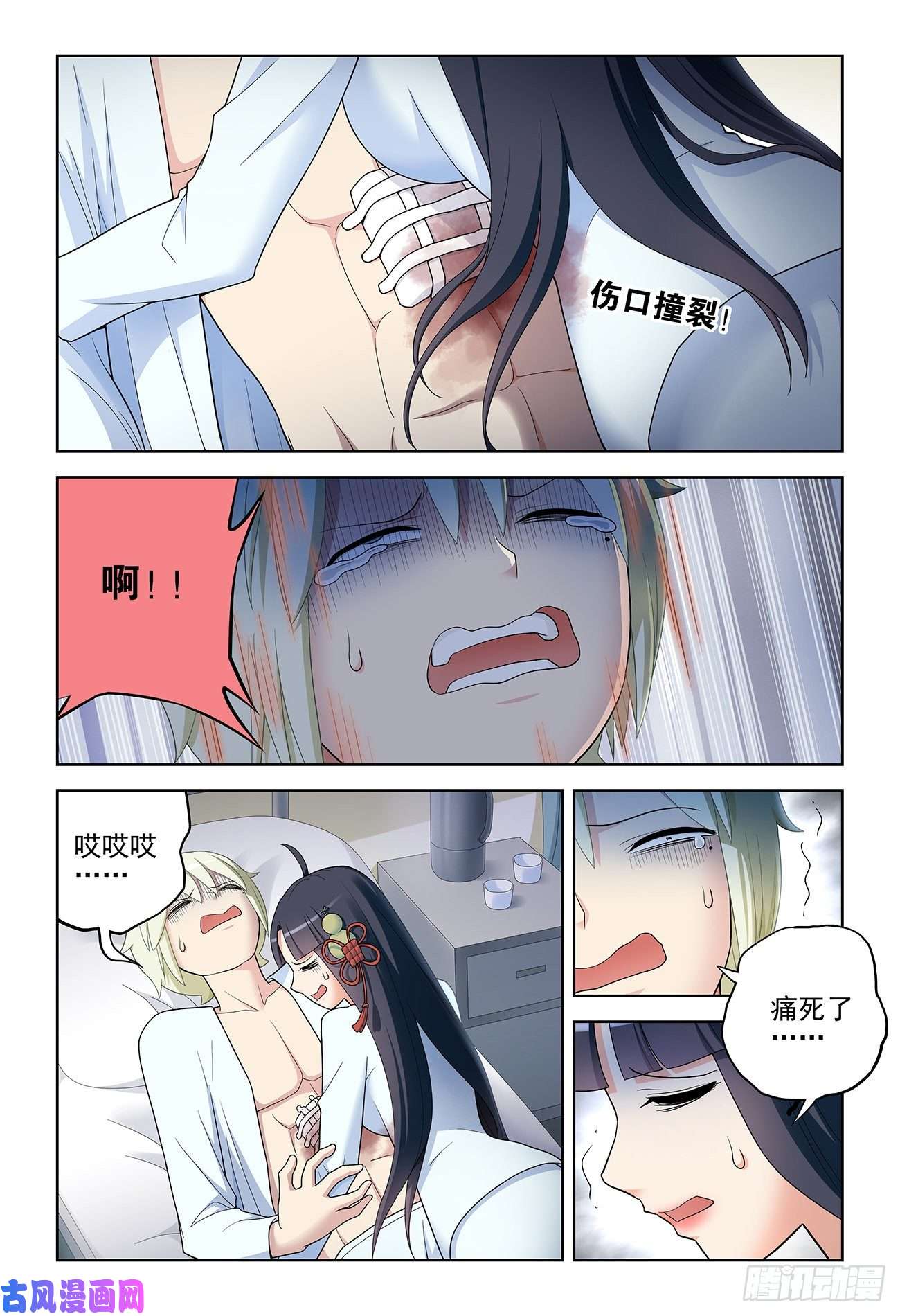 王牌御史529，那就没有办法了……