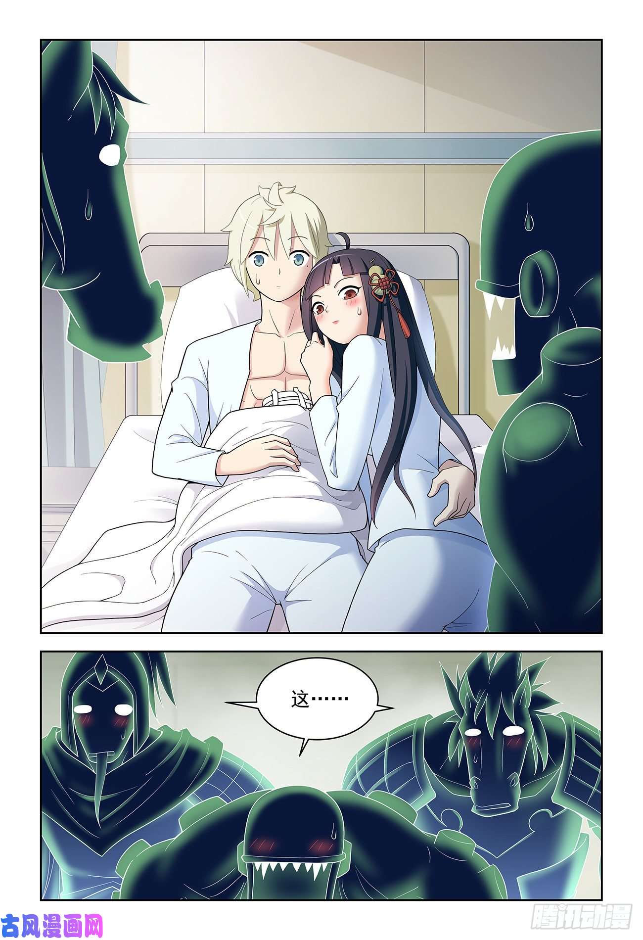 王牌御史529，那就没有办法了……