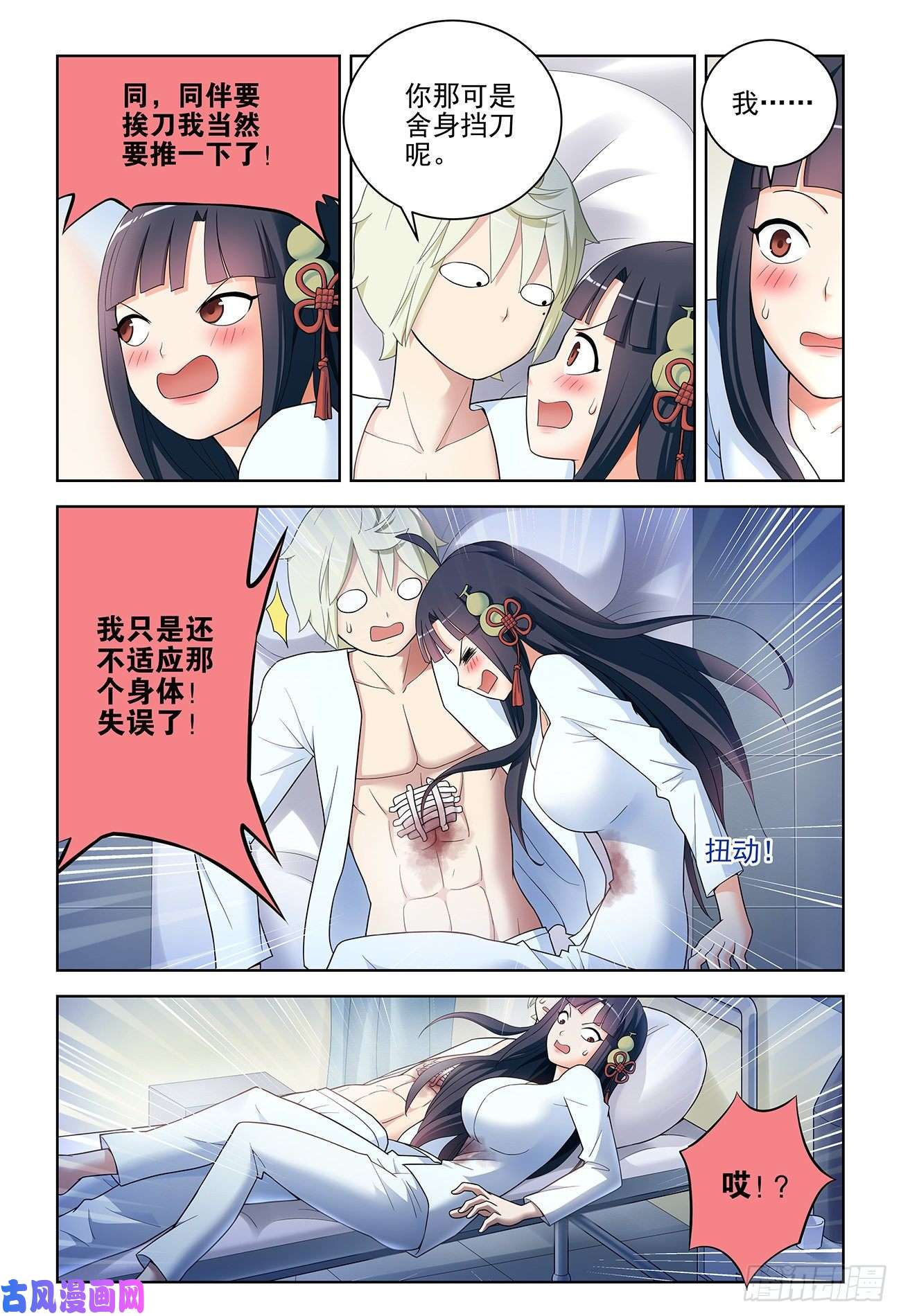 王牌御史530,你信吗？