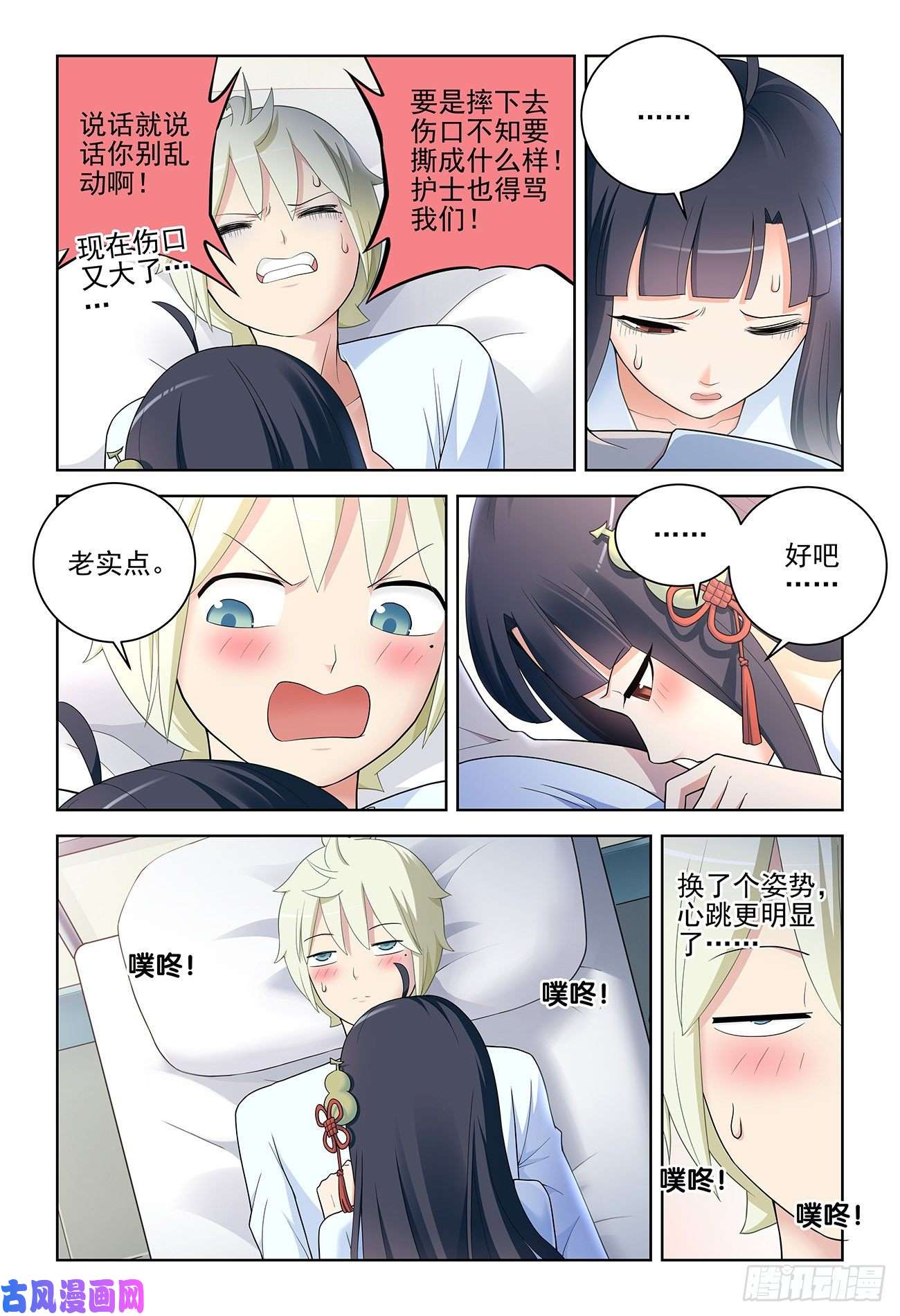 王牌御史530,你信吗？