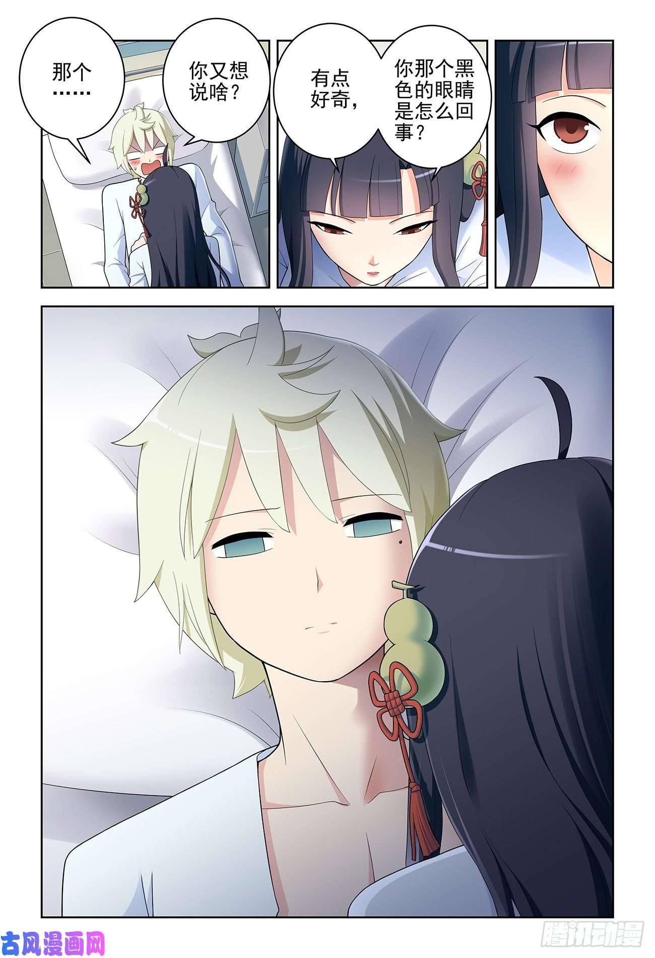 王牌御史530,你信吗？