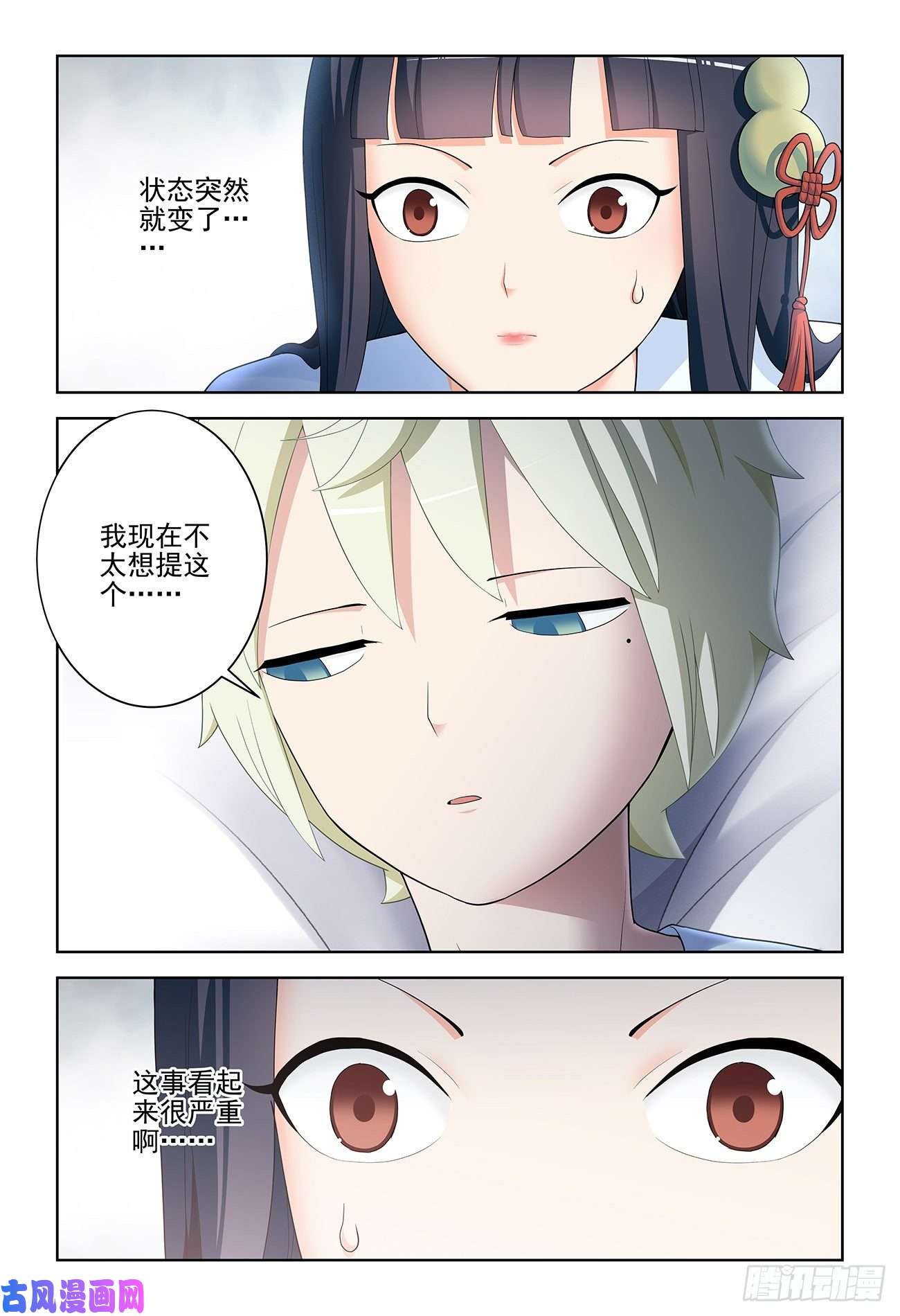 王牌御史530,你信吗？