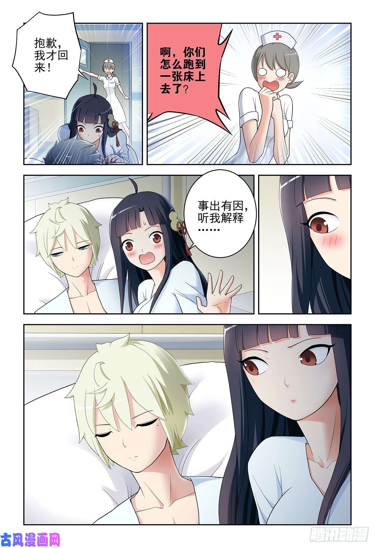 王牌御史530,你信吗？