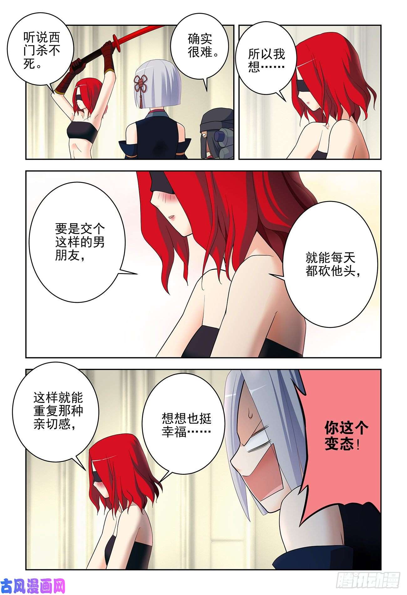 王牌御史531，日组织的暗流……