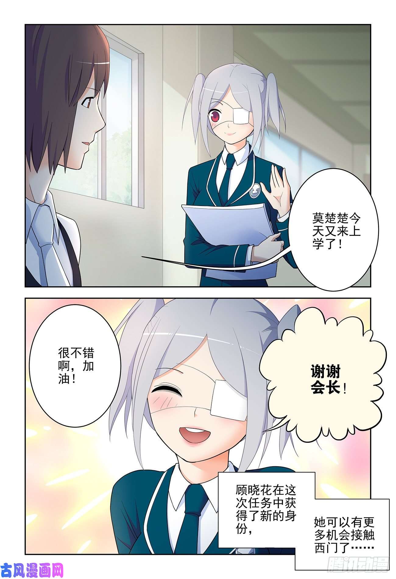 王牌御史531，日组织的暗流……