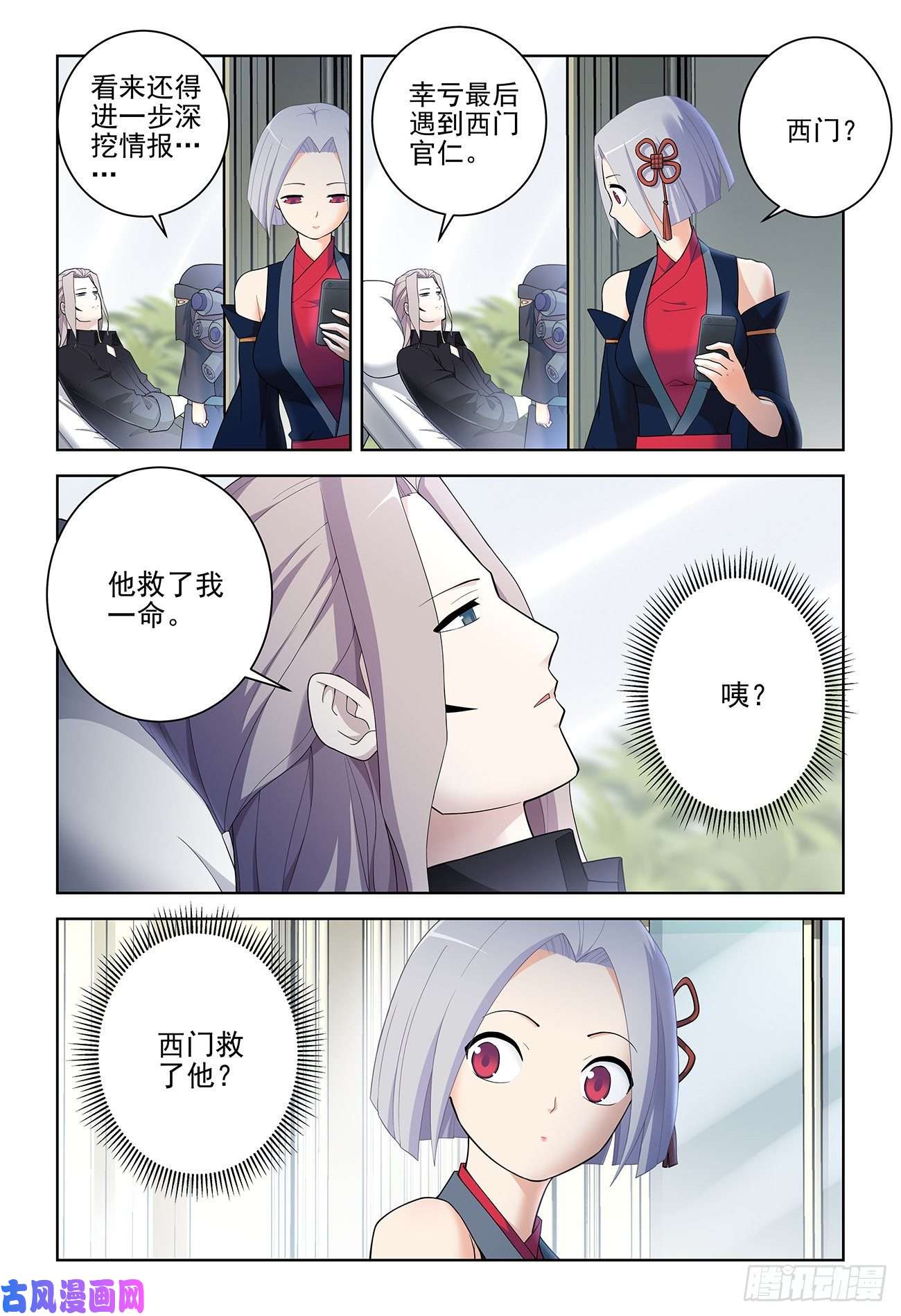 王牌御史531，日组织的暗流……