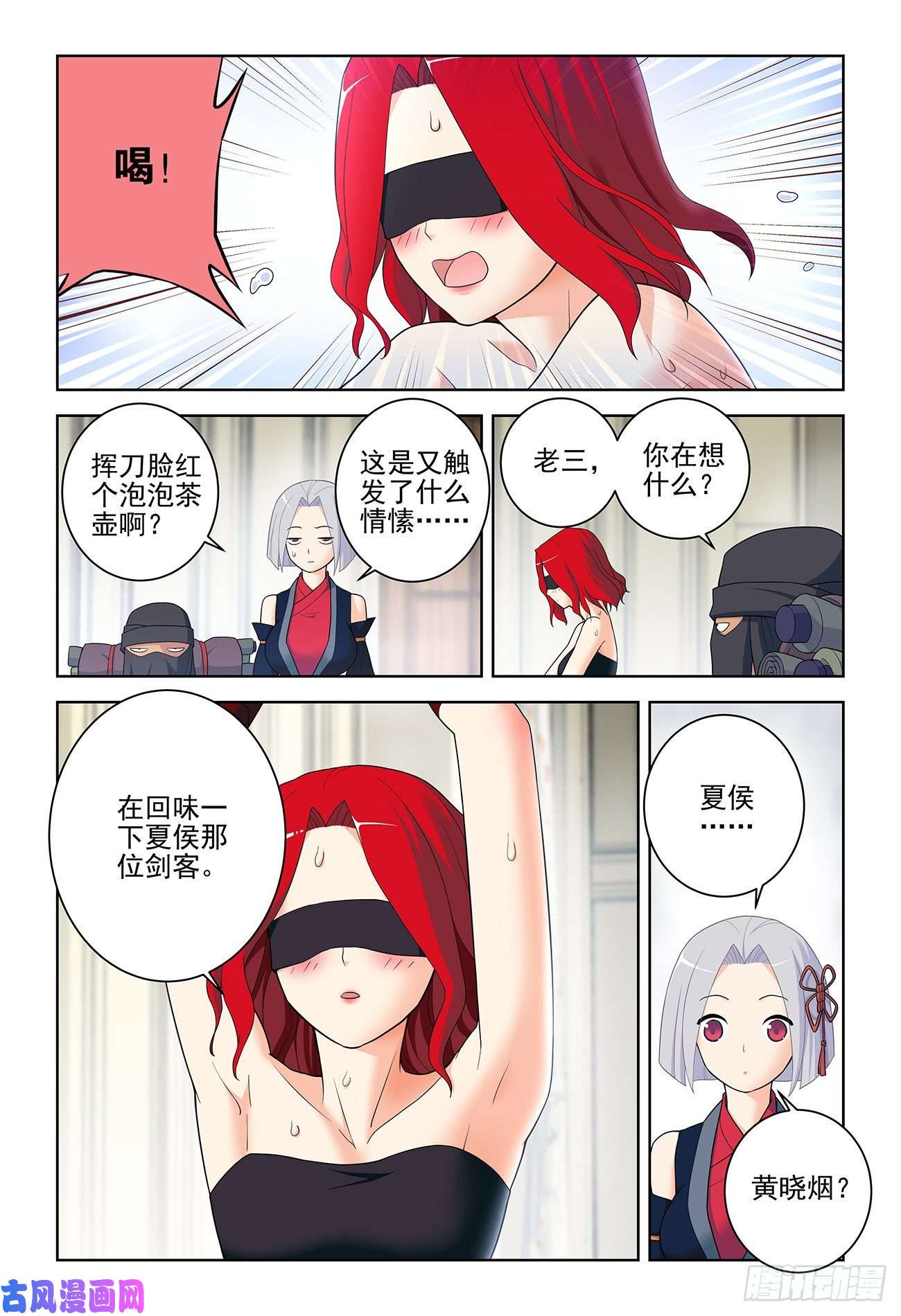 王牌御史531，日组织的暗流……