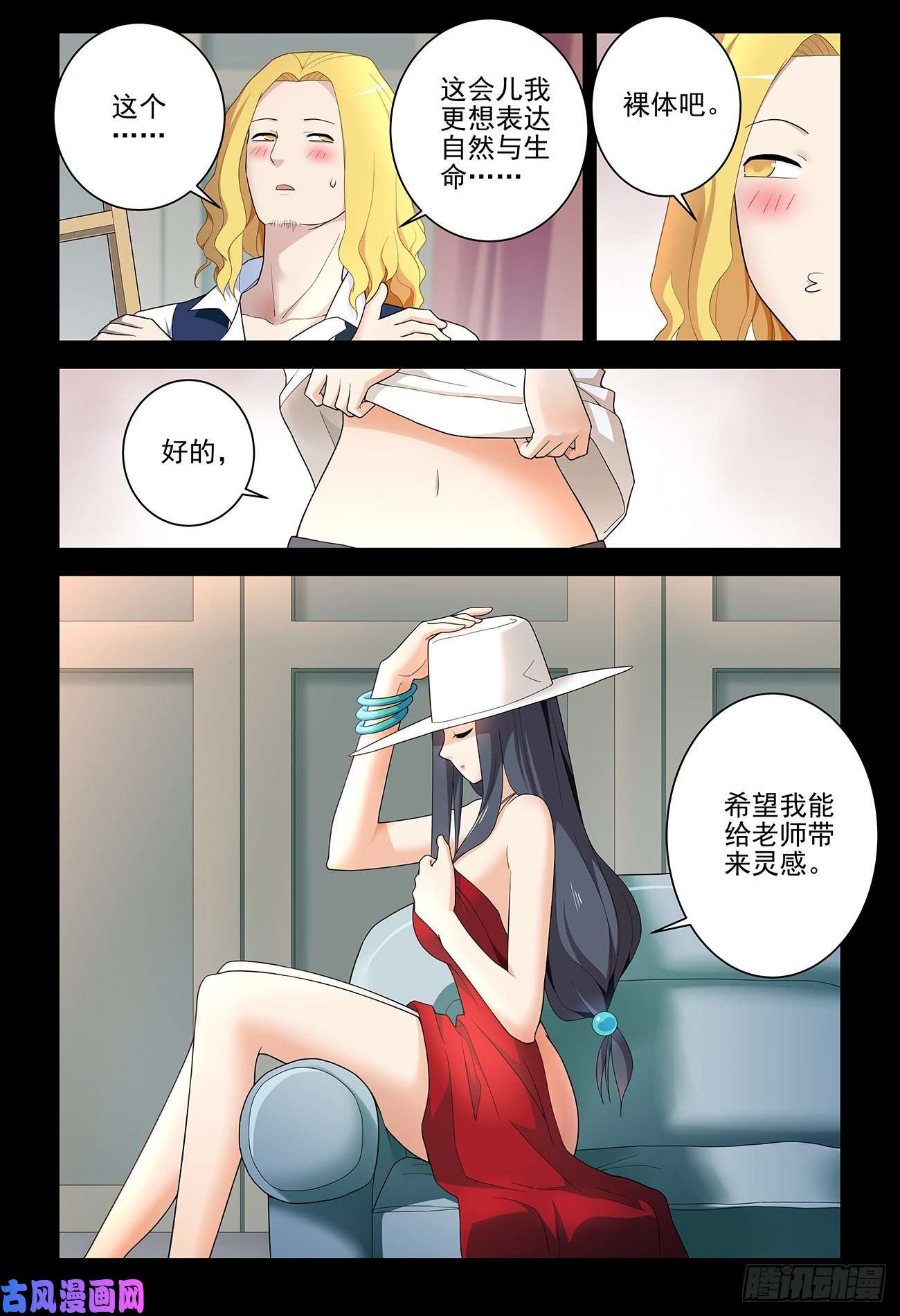 王牌御史533，艺术