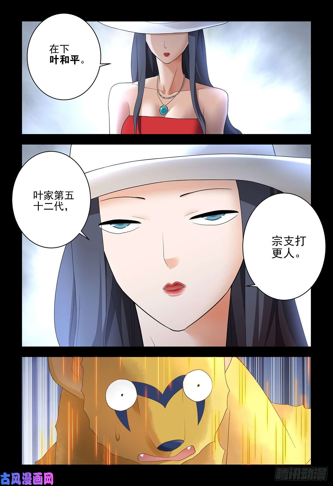 王牌御史533，艺术