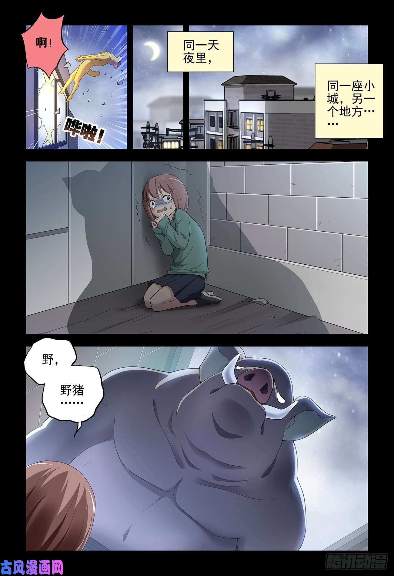 王牌御史533，艺术
