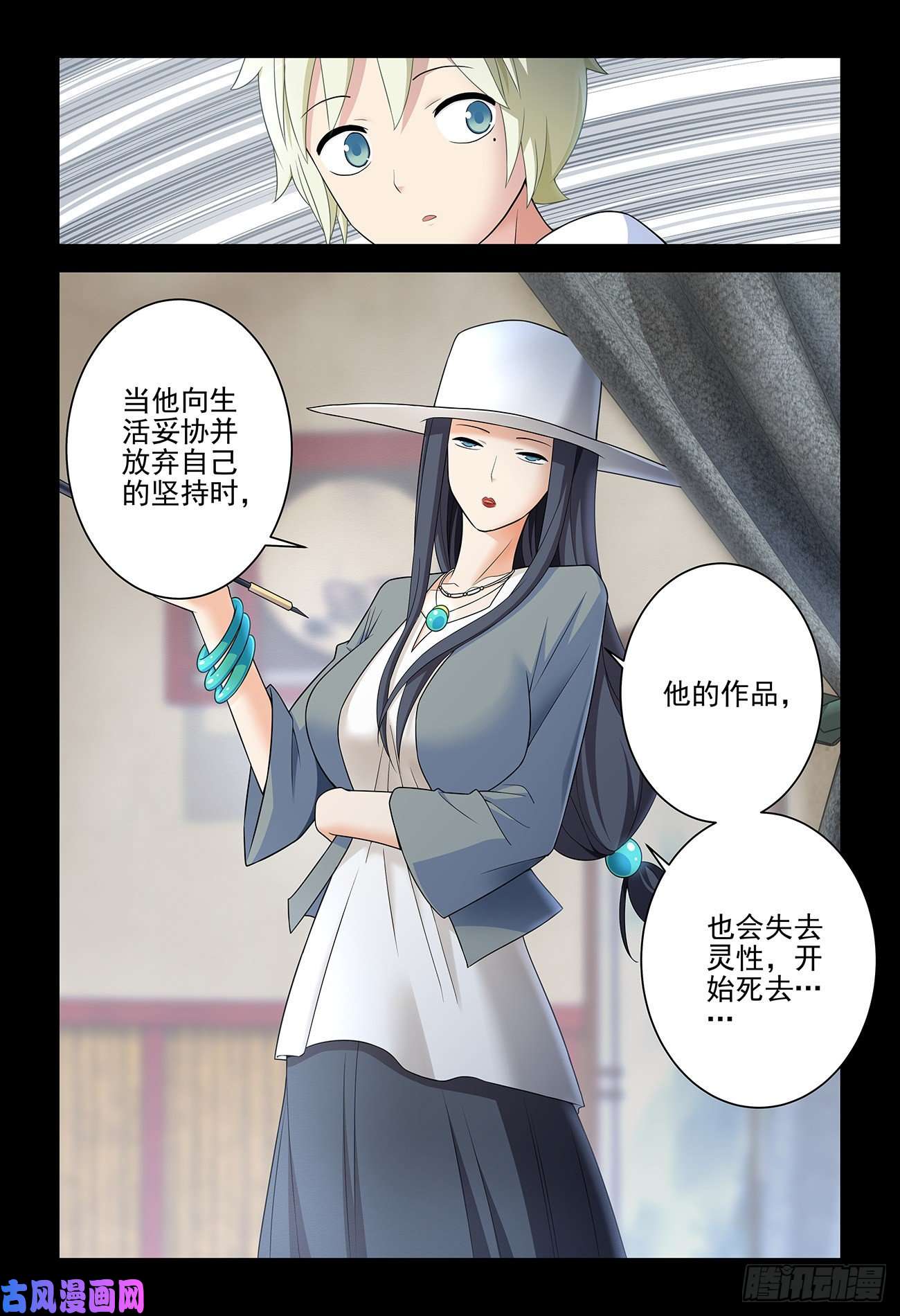 王牌御史535，打更人也不是铁板一块