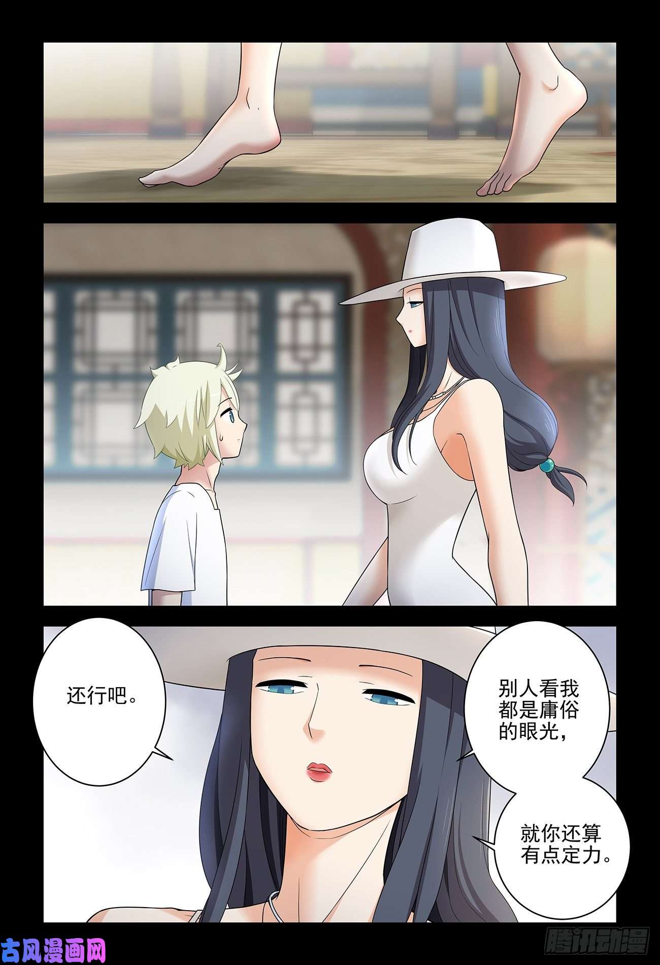 王牌御史535，打更人也不是铁板一块