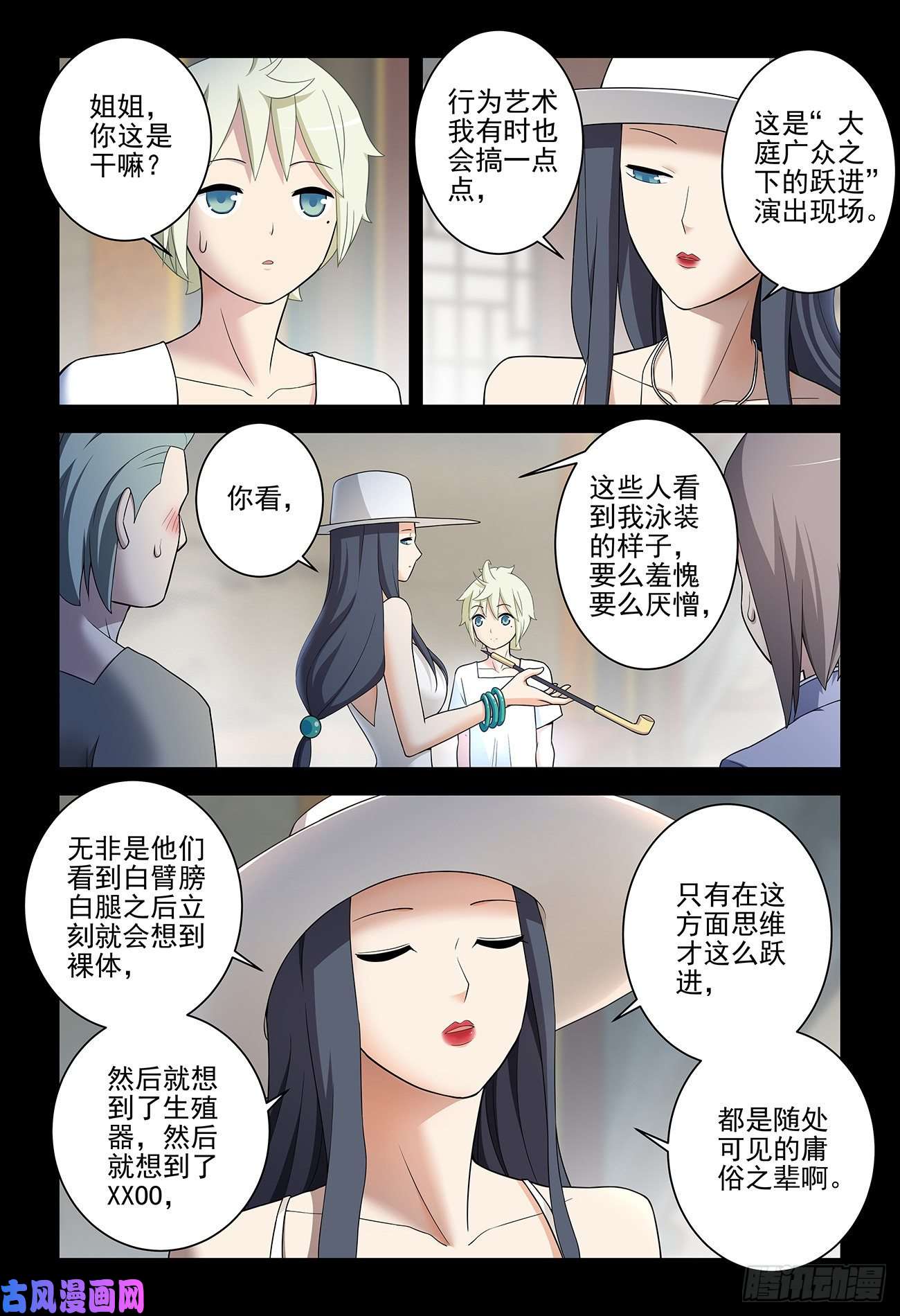 王牌御史535，打更人也不是铁板一块