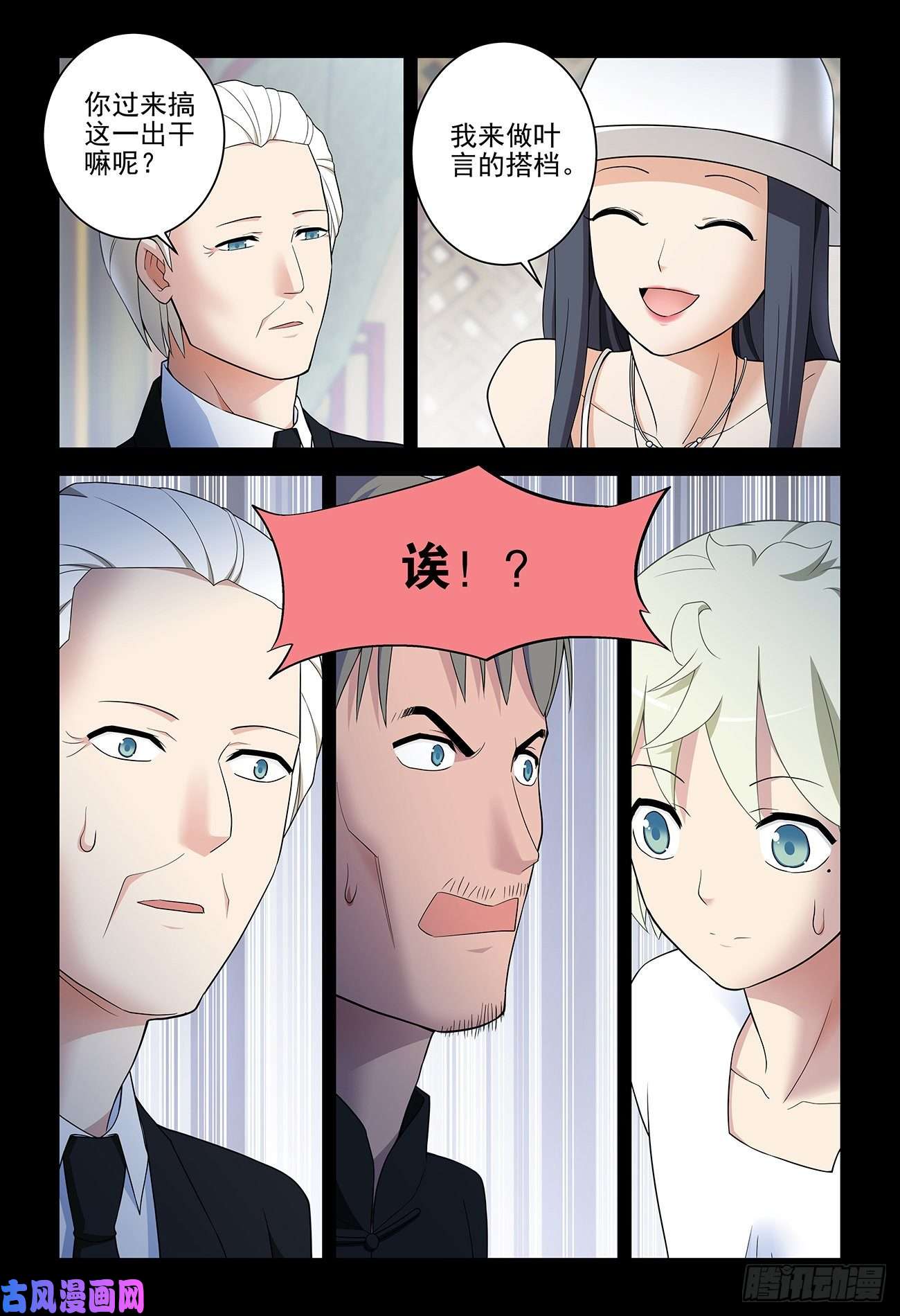 王牌御史535，打更人也不是铁板一块