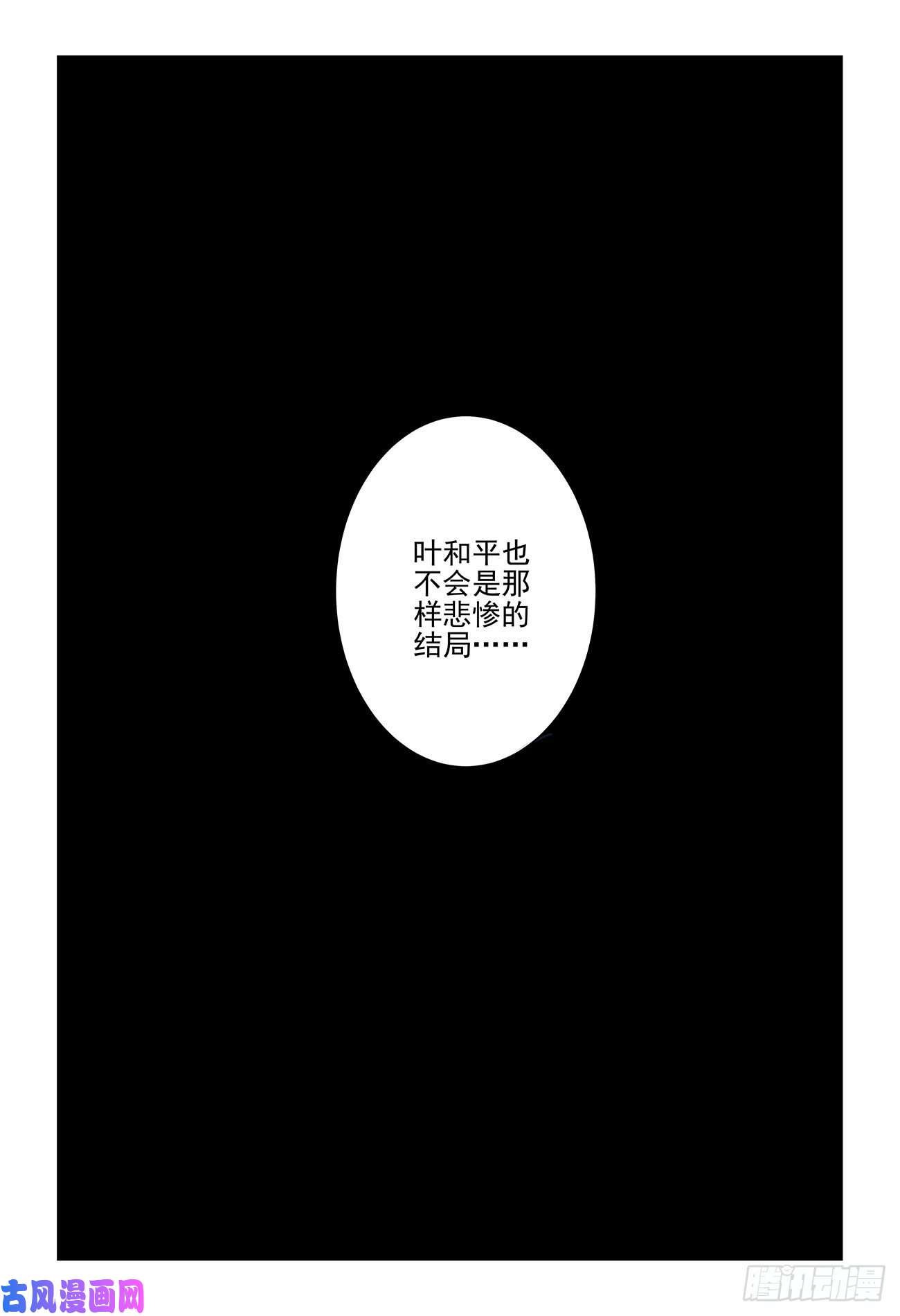 王牌御史535，打更人也不是铁板一块