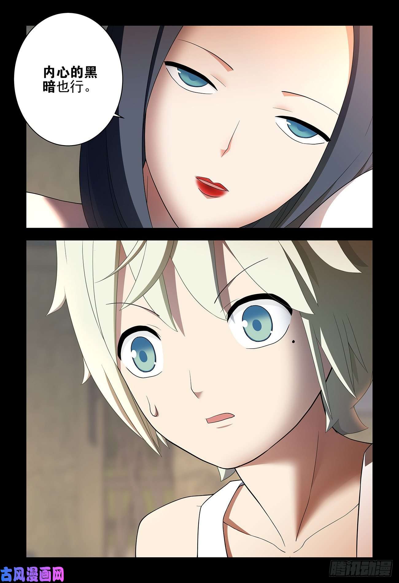 王牌御史540，秘密