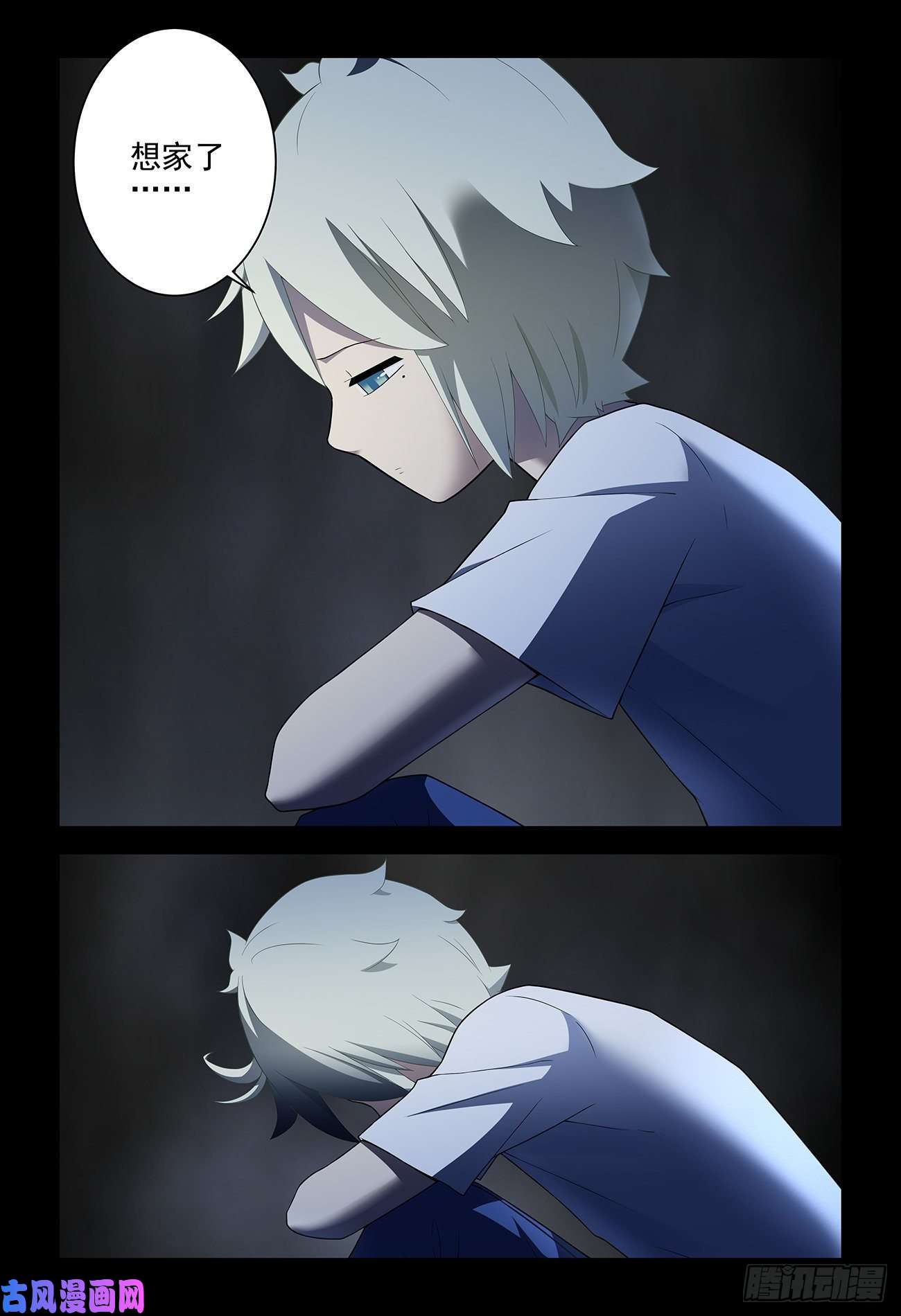 王牌御史540，秘密