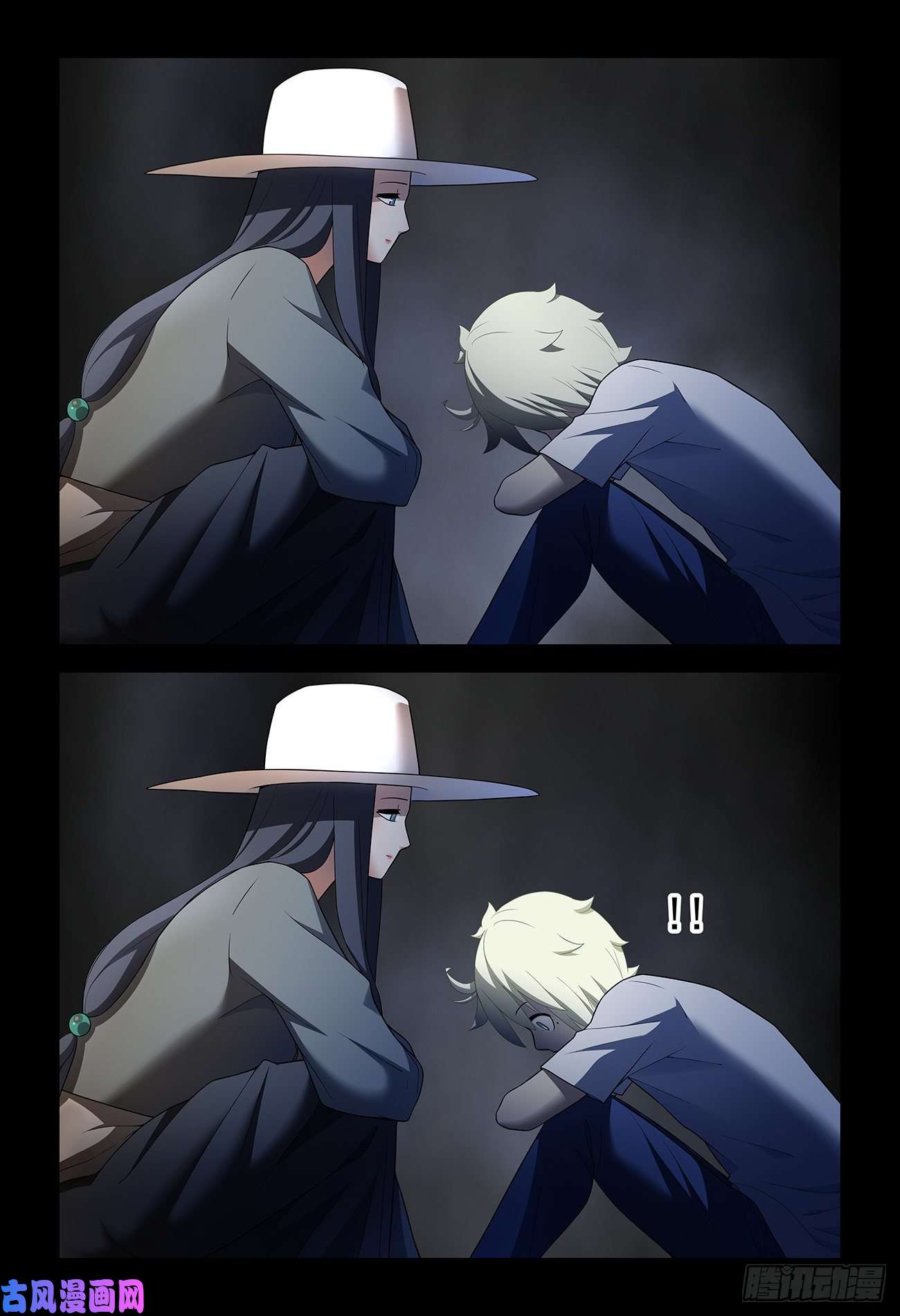 王牌御史540，秘密