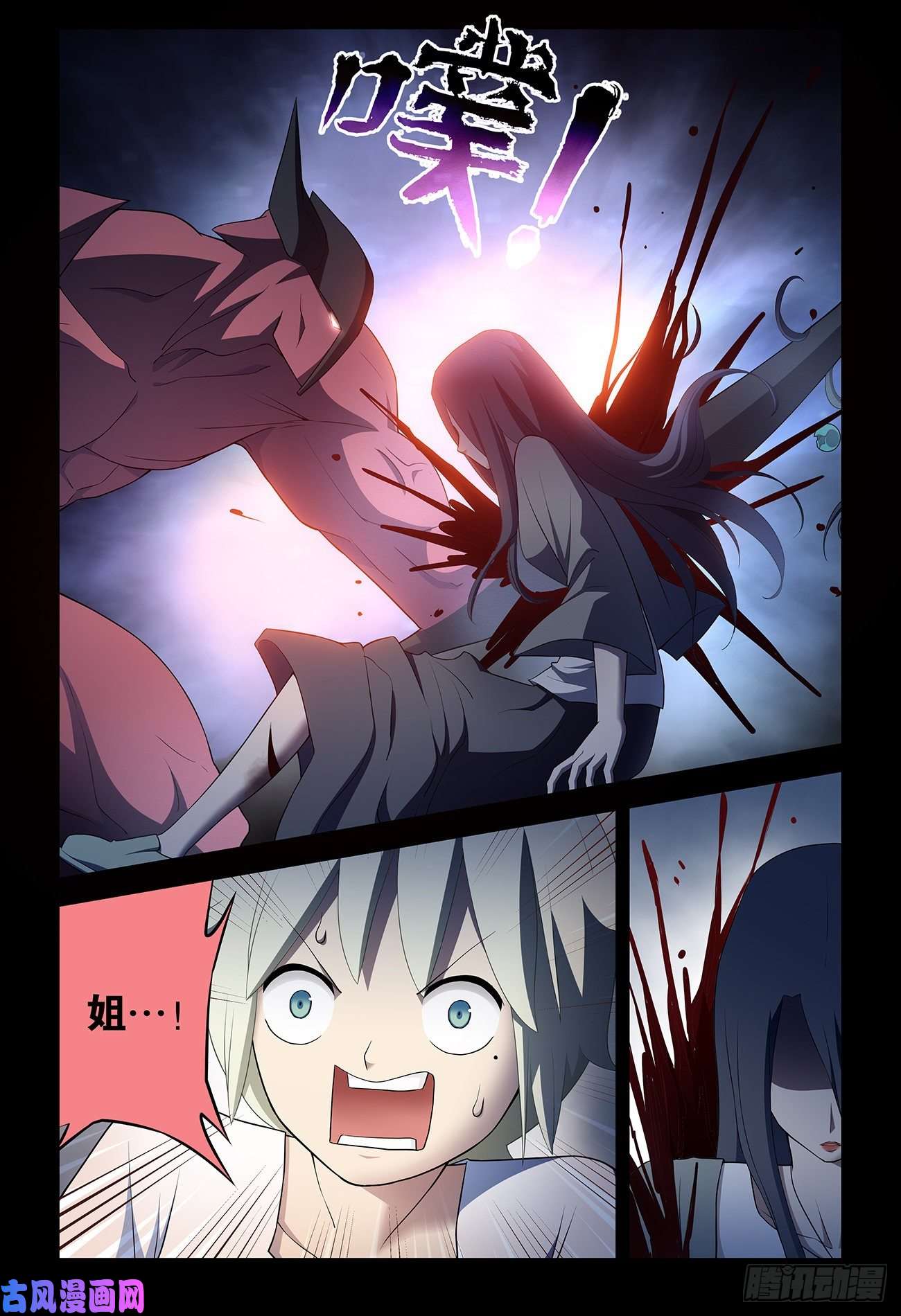 王牌御史542，心中的黑暗