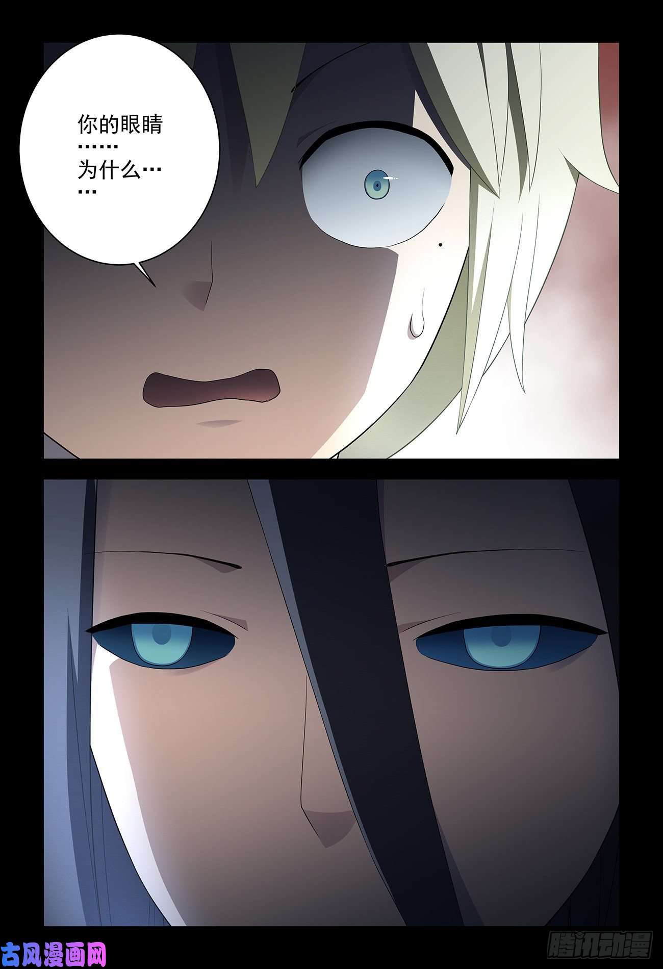 王牌御史542，心中的黑暗