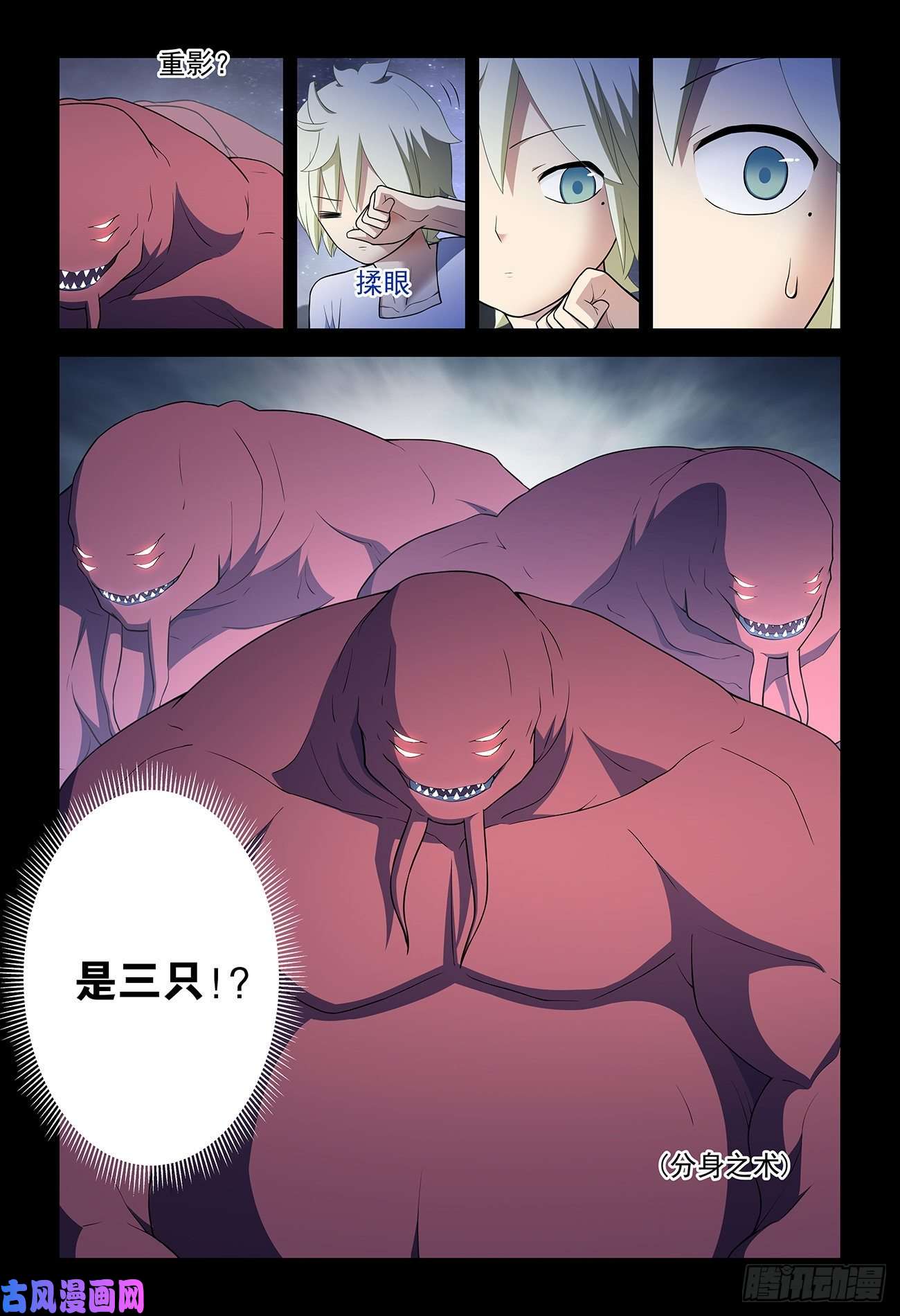 王牌御史542，心中的黑暗