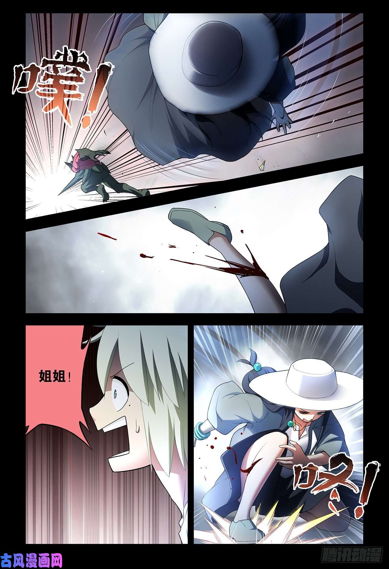 王牌御史542，心中的黑暗