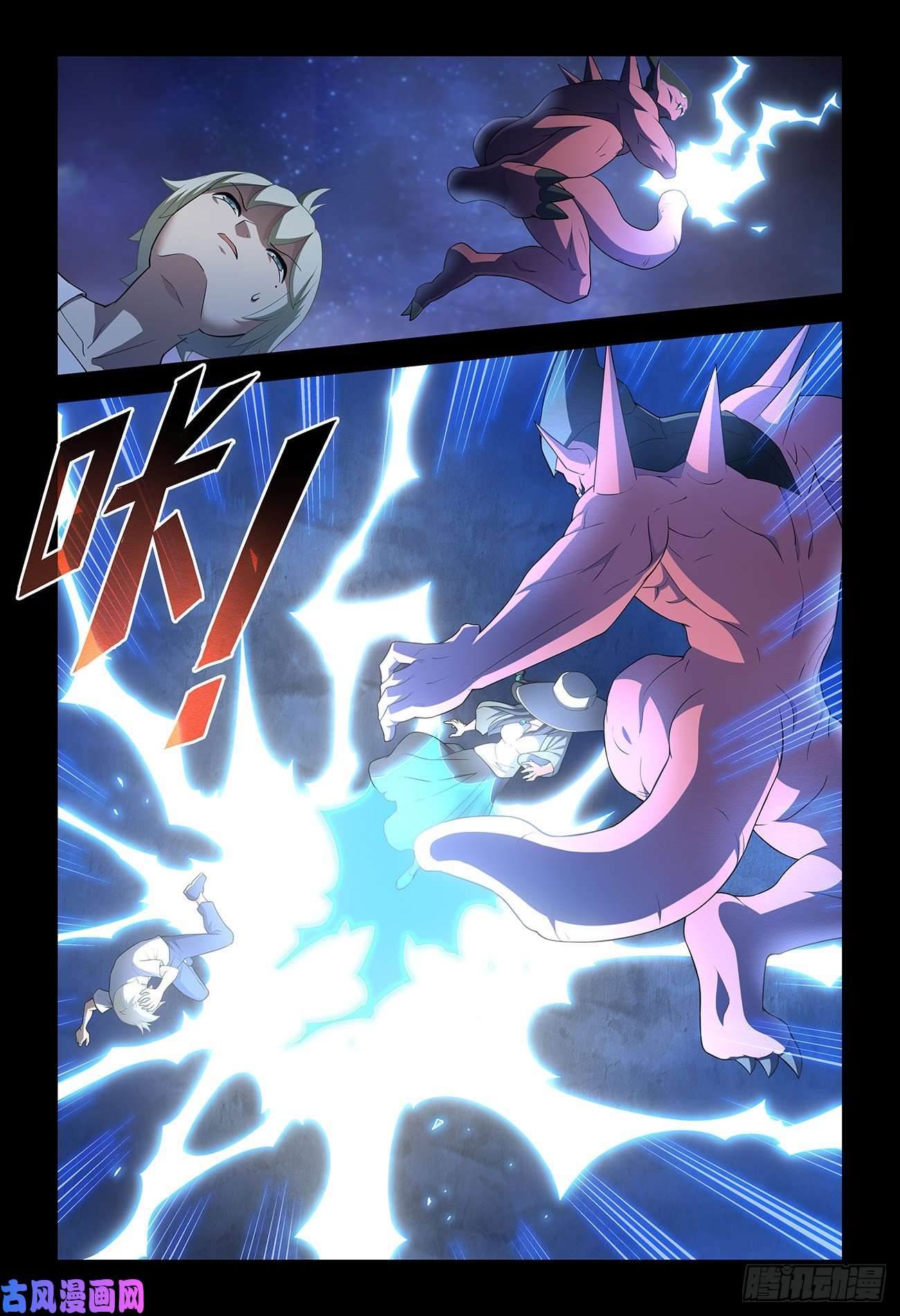 王牌御史542，心中的黑暗