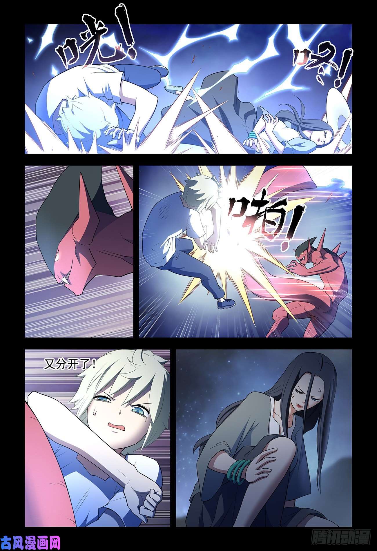 王牌御史542，心中的黑暗