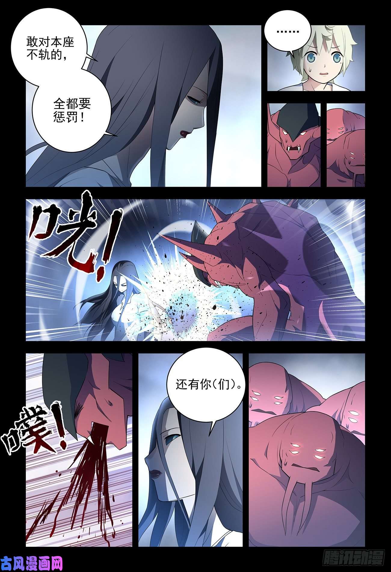 王牌御史543，试炼中的试炼