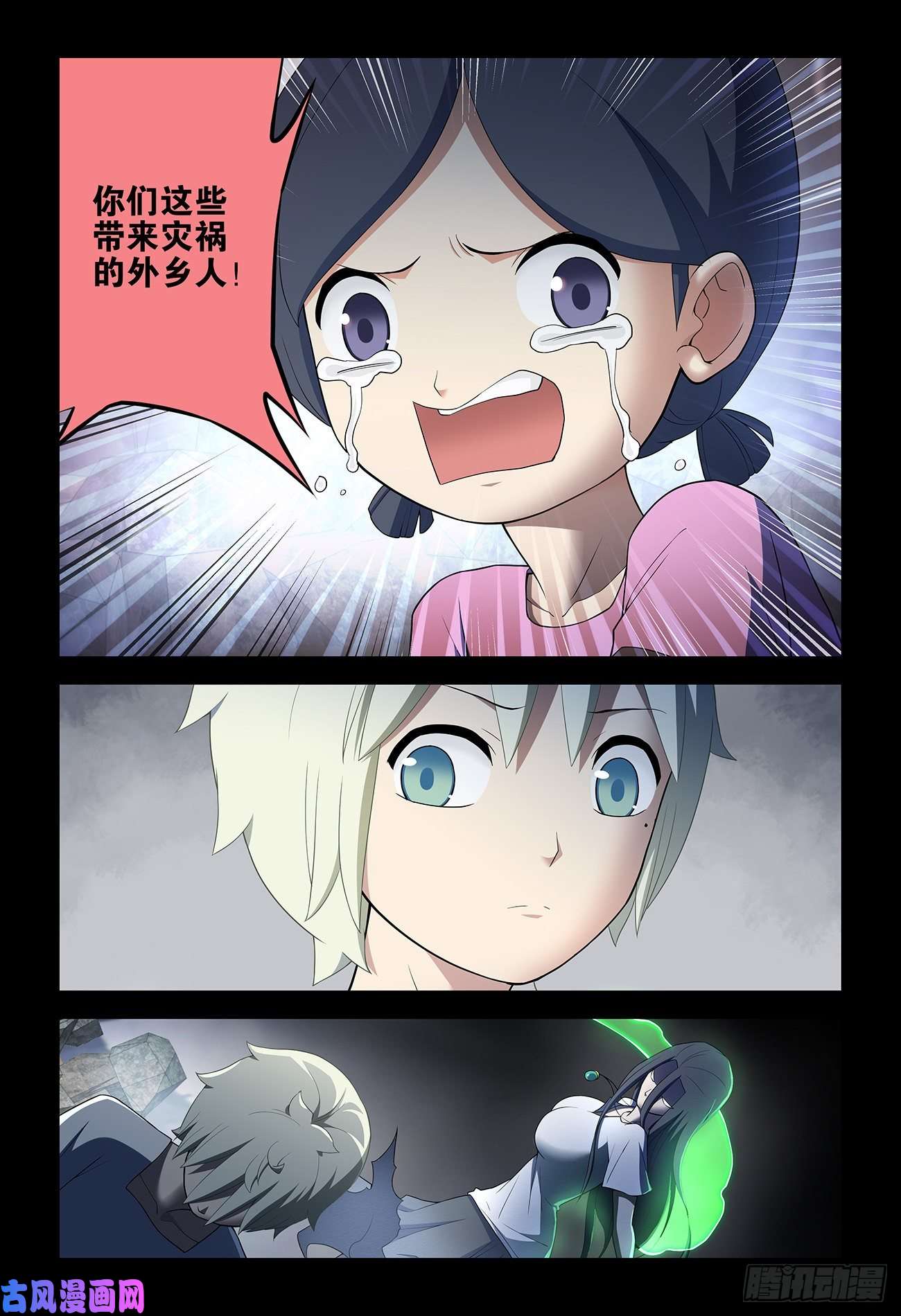 王牌御史543，试炼中的试炼