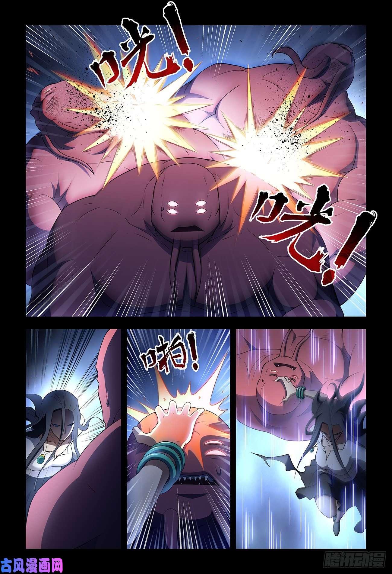 王牌御史543，试炼中的试炼