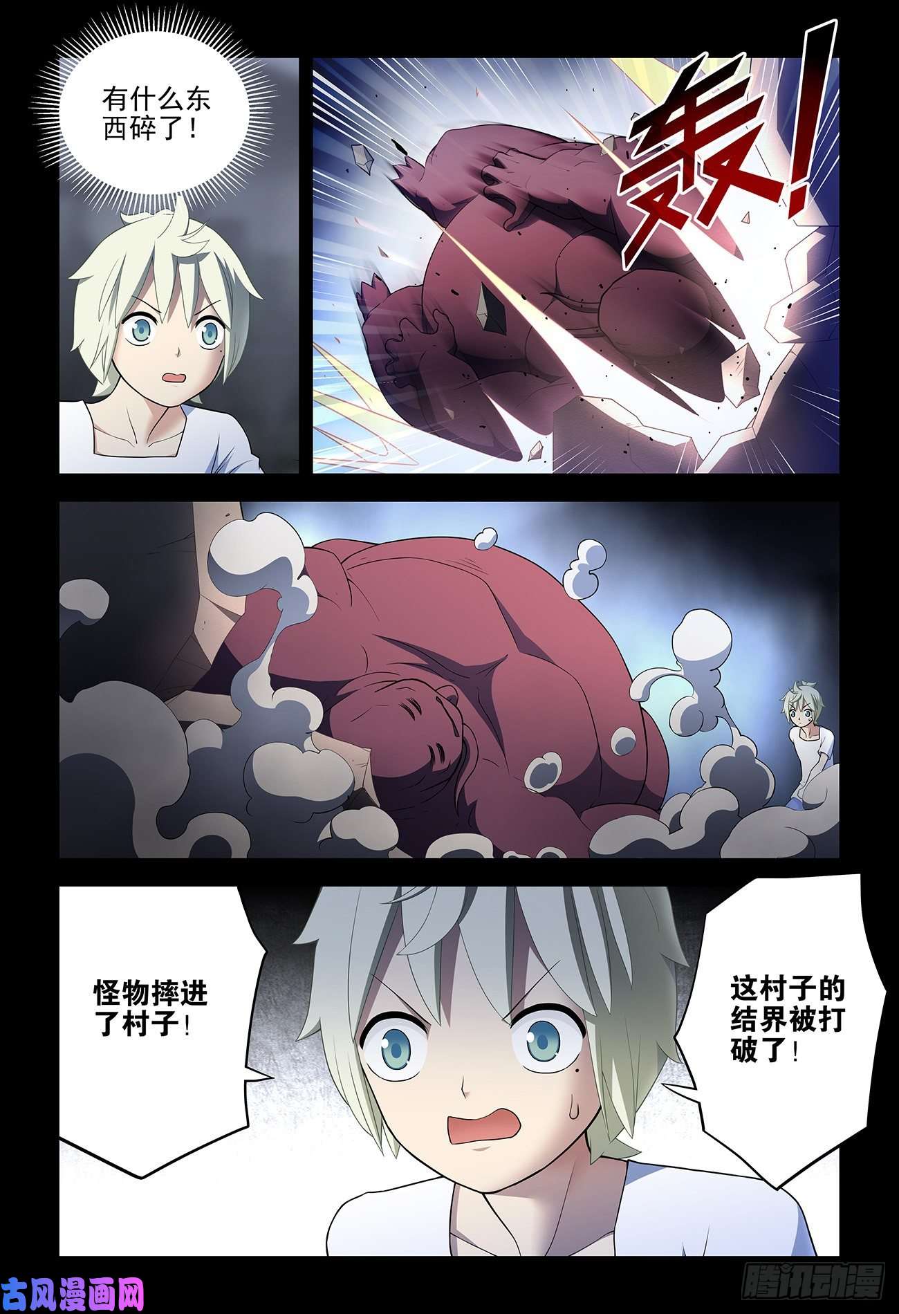 王牌御史543，试炼中的试炼