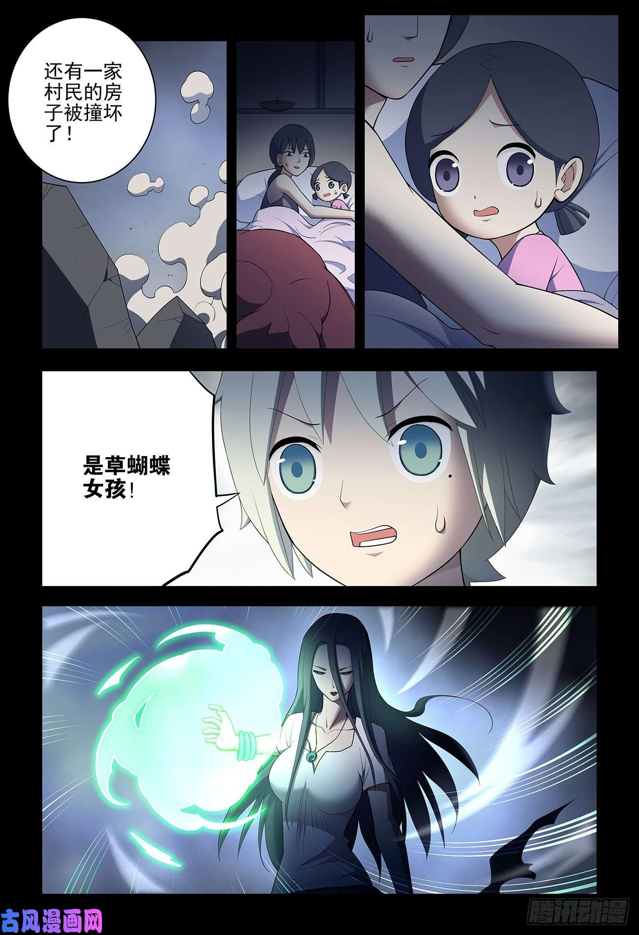 王牌御史543，试炼中的试炼