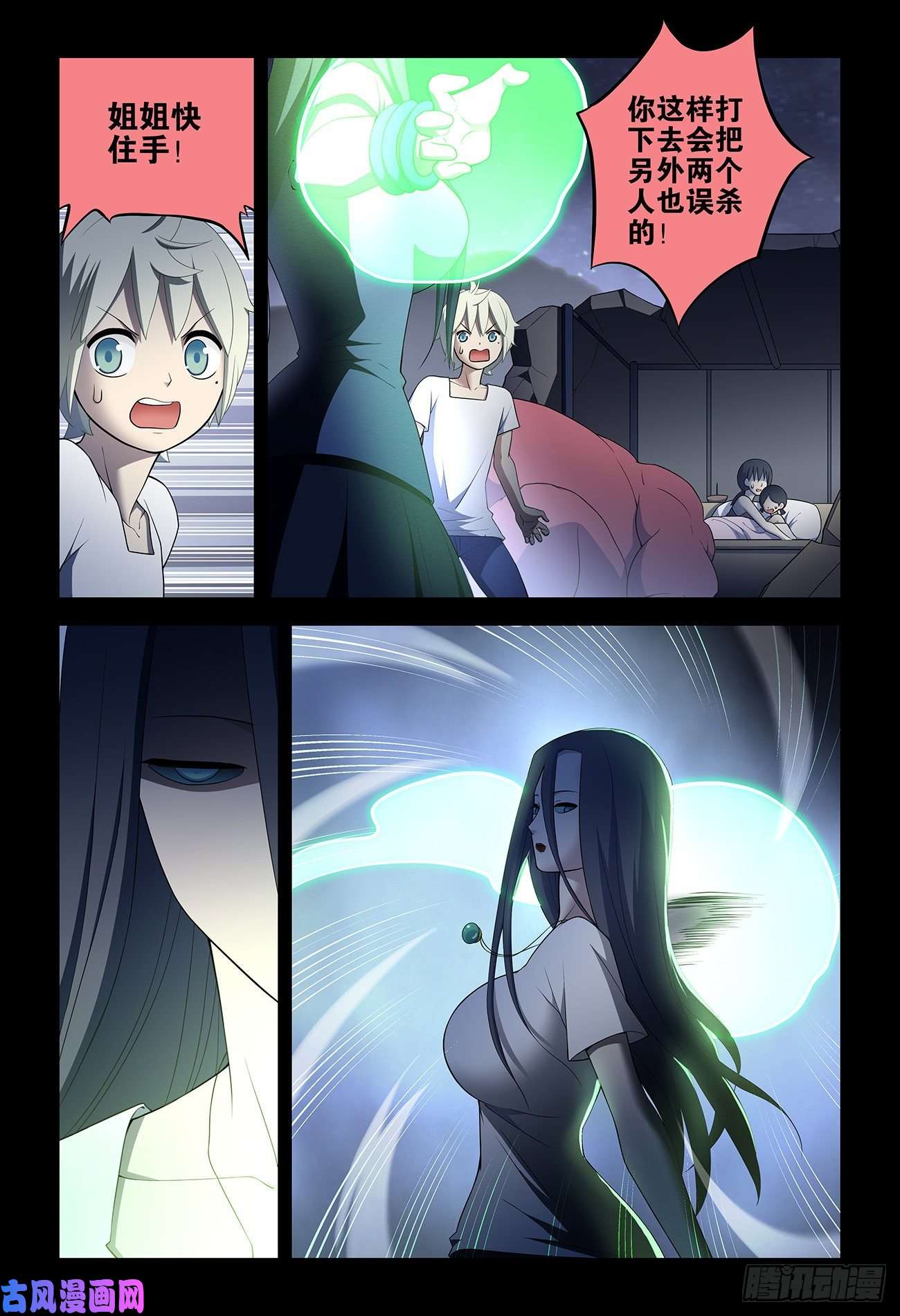 王牌御史543，试炼中的试炼