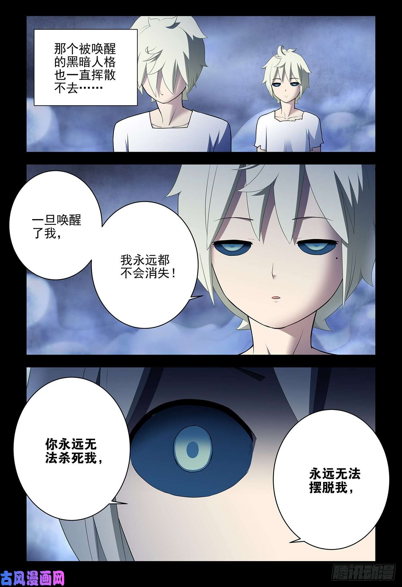 王牌御史544，结果