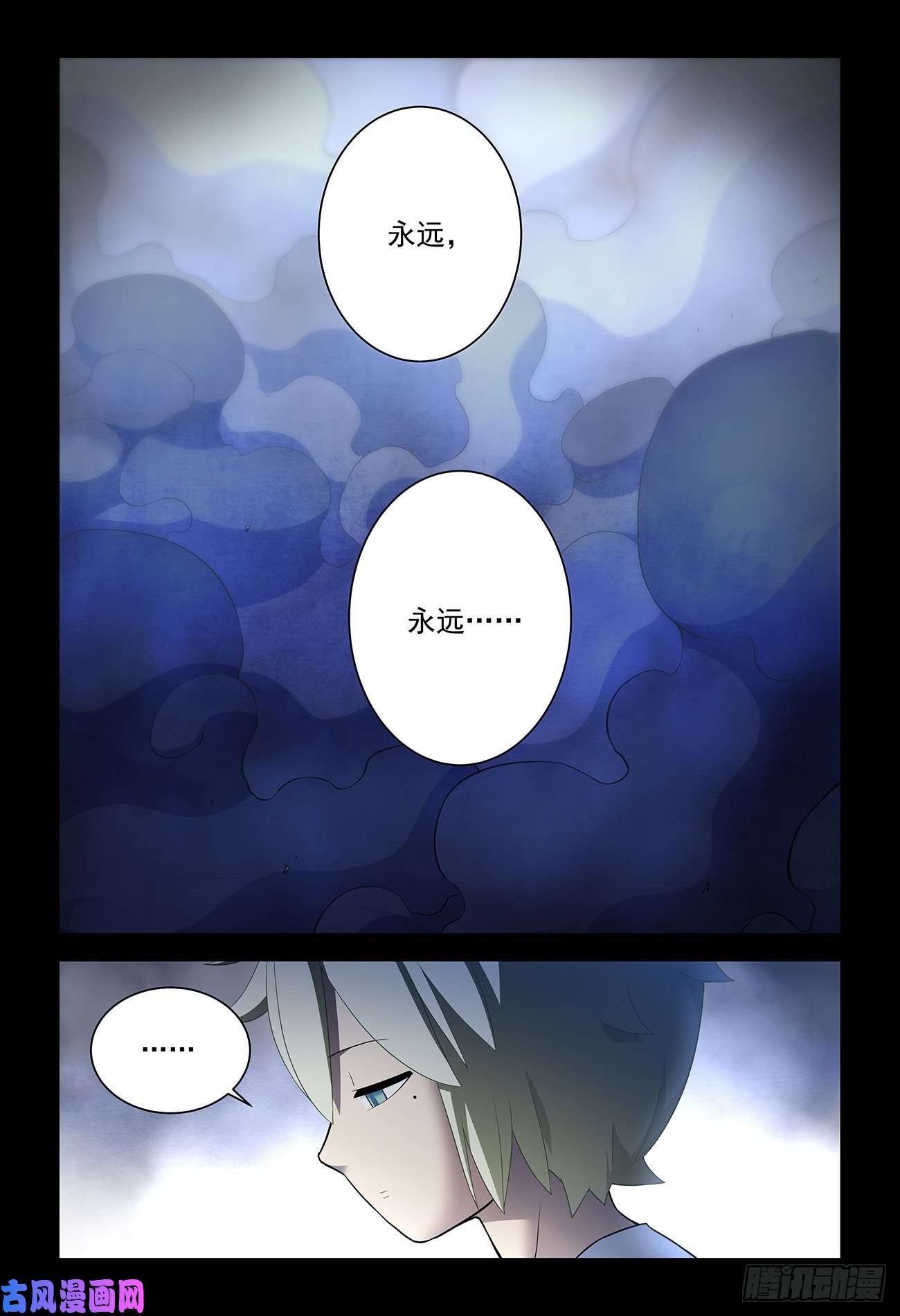 王牌御史544，结果