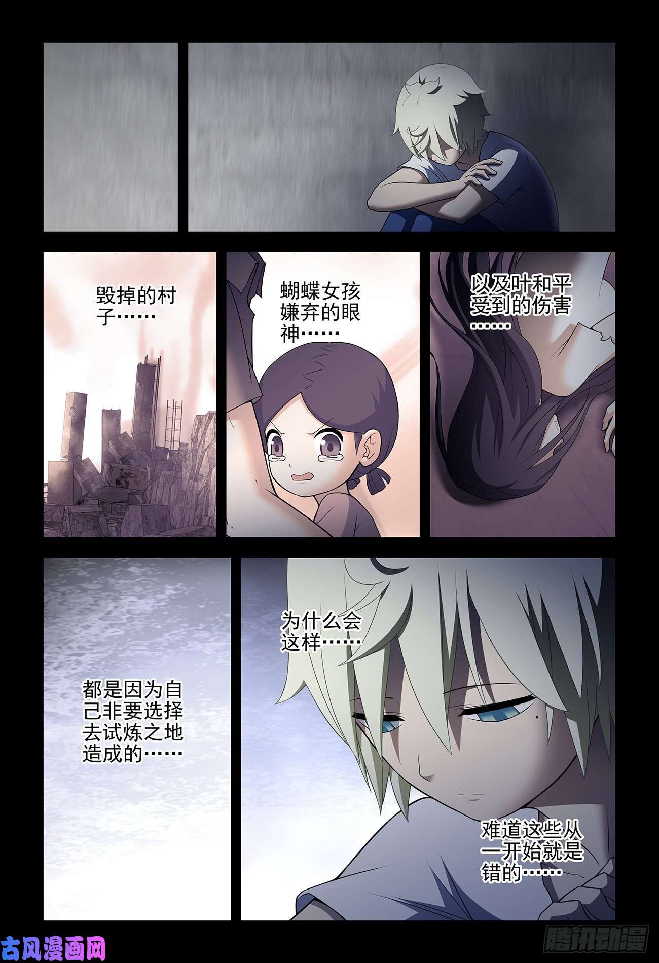 王牌御史544，结果