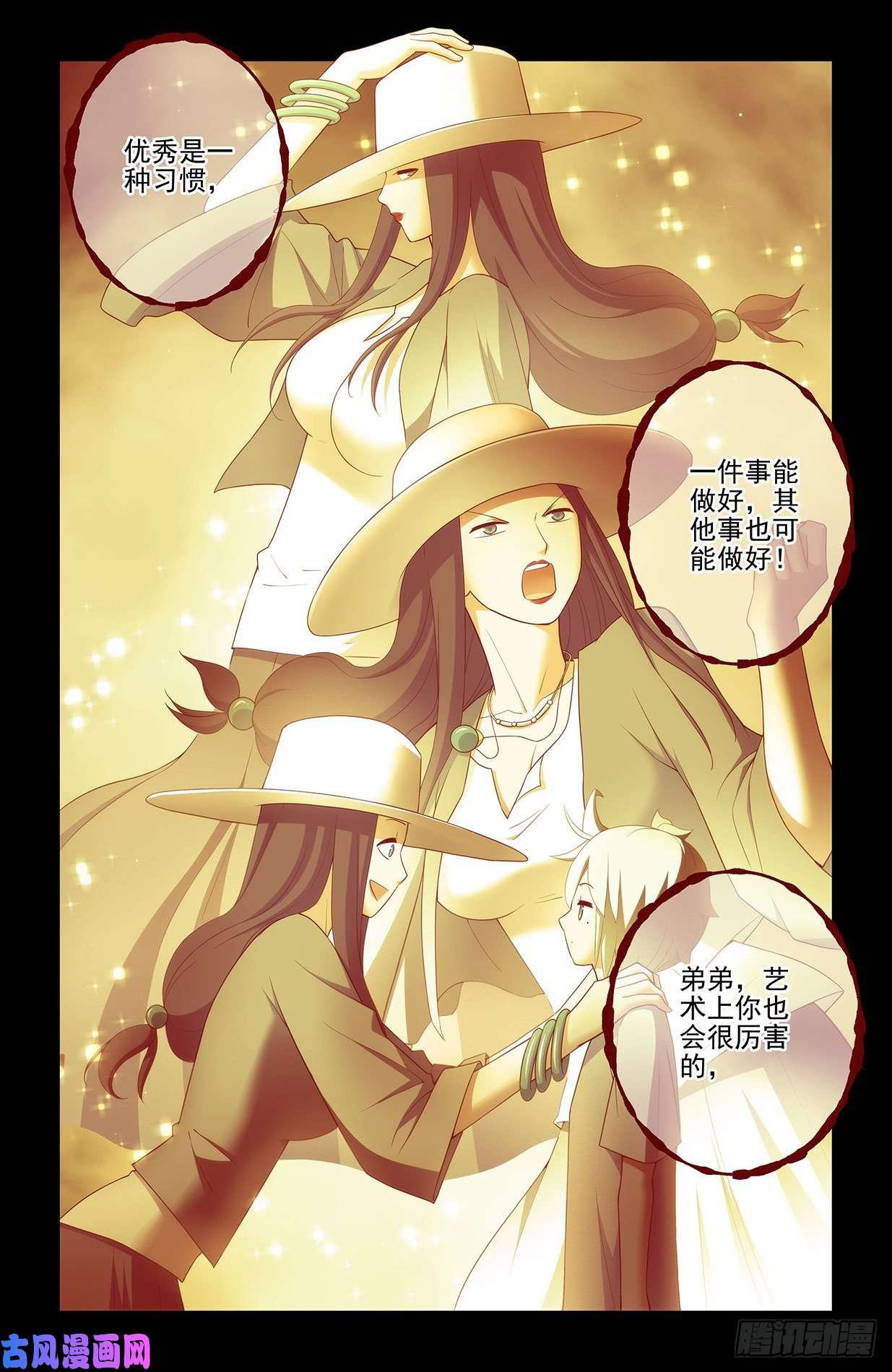 王牌御史545,我看好你哦！