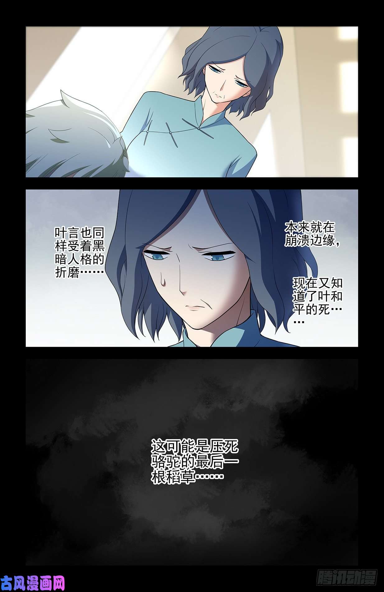 王牌御史545,我看好你哦！