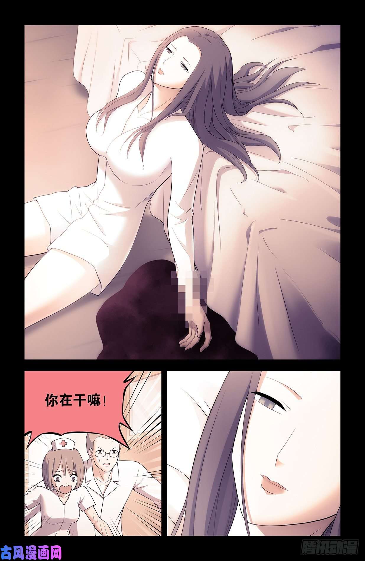 王牌御史545,我看好你哦！
