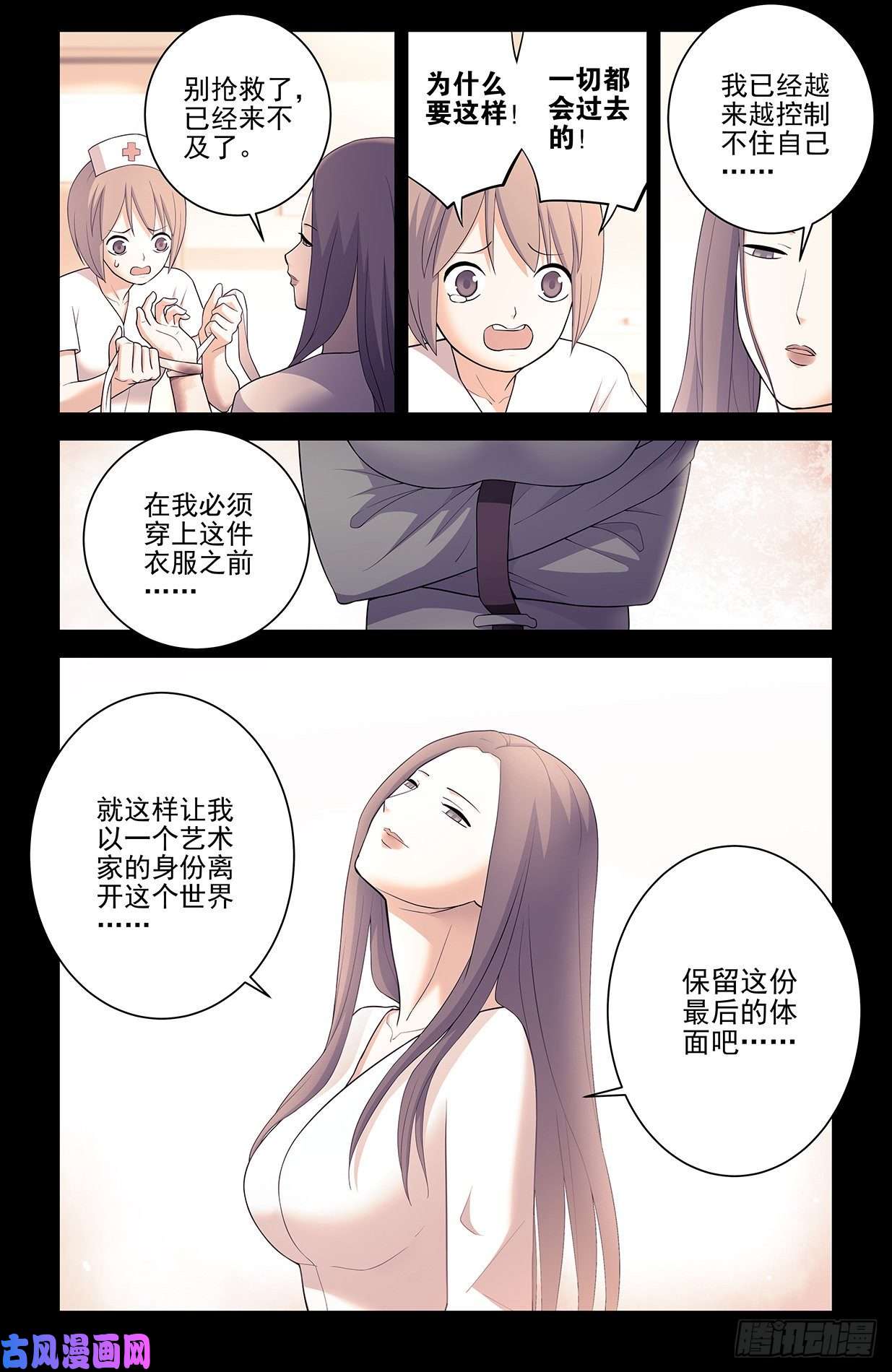 王牌御史545,我看好你哦！