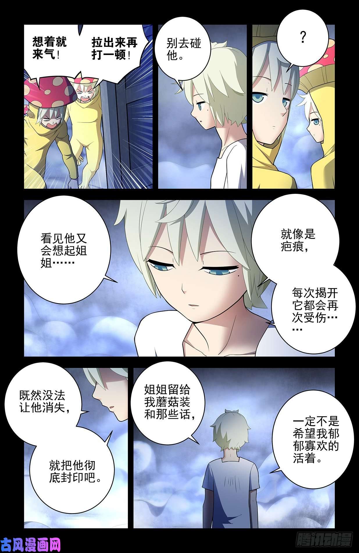 王牌御史549，新的变化
