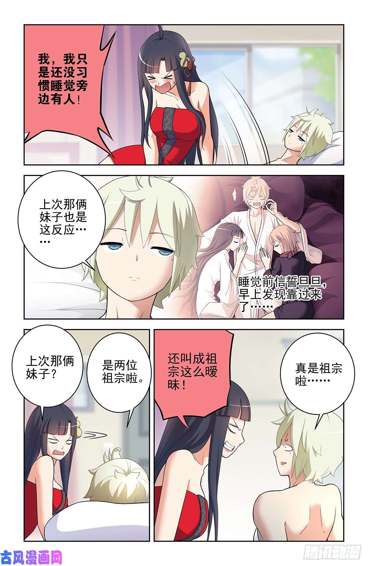 王牌御史550，你在外面都干过什么？