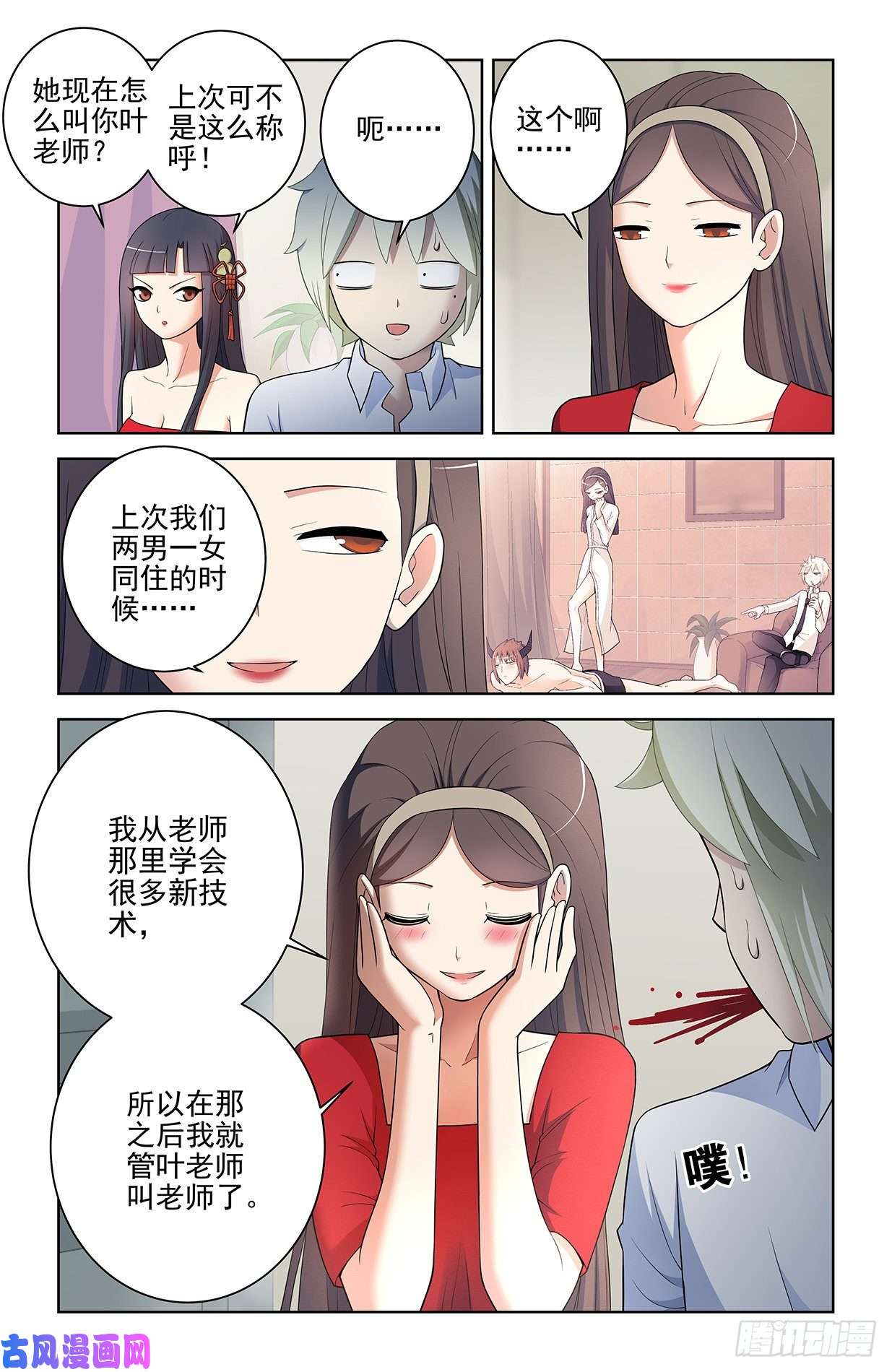 王牌御史550，你在外面都干过什么？