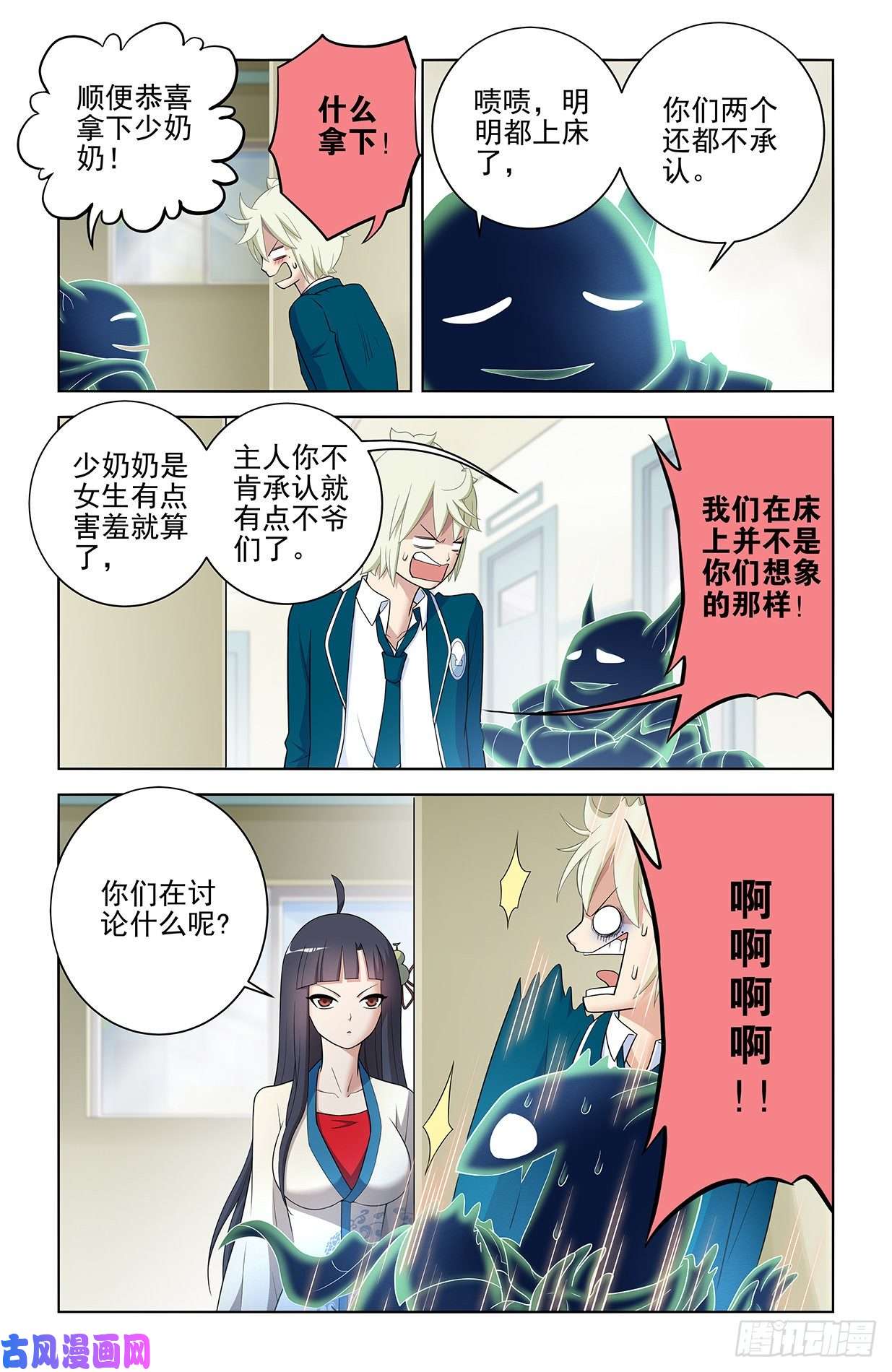 王牌御史550，你在外面都干过什么？