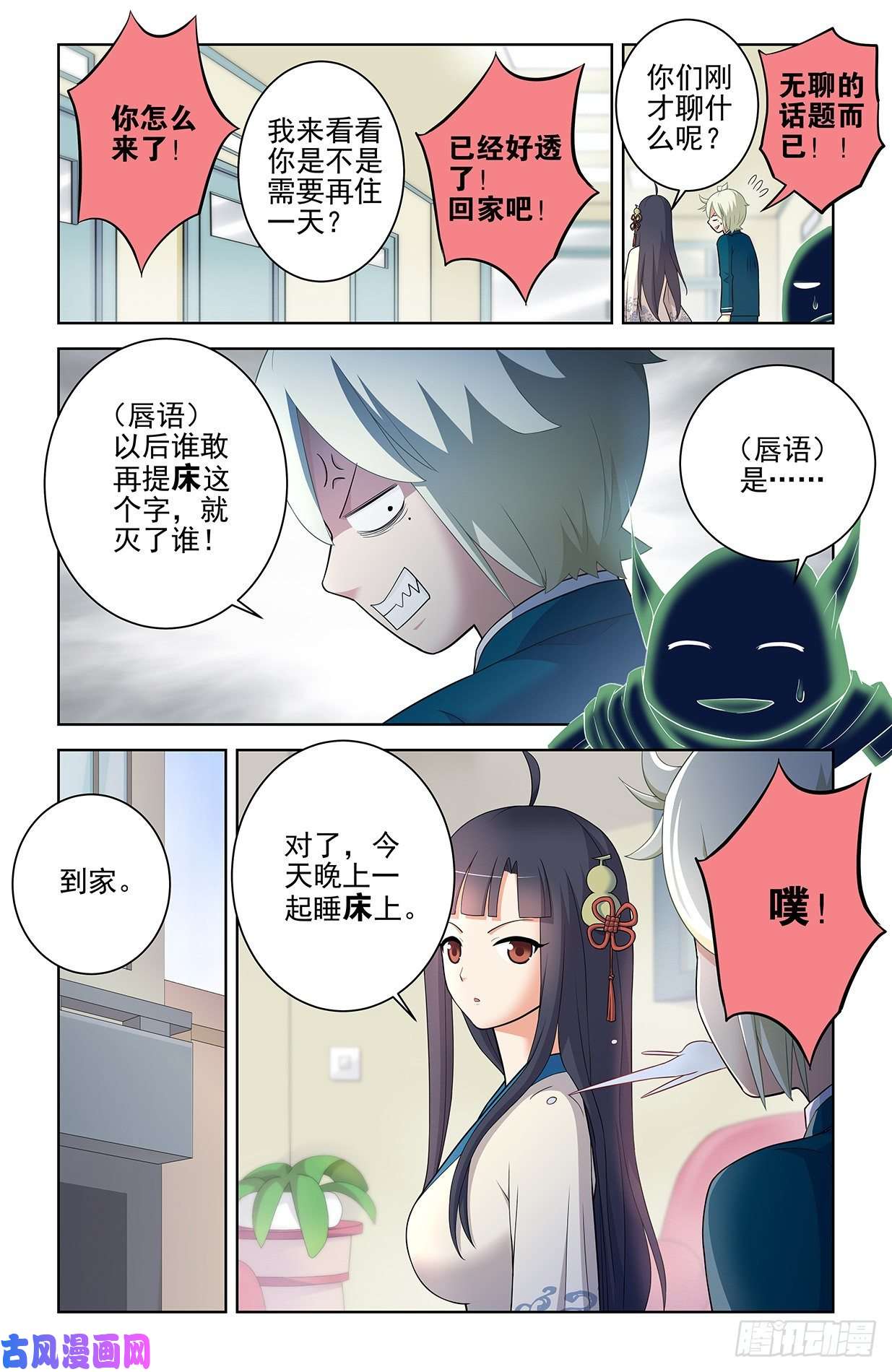 王牌御史550，你在外面都干过什么？